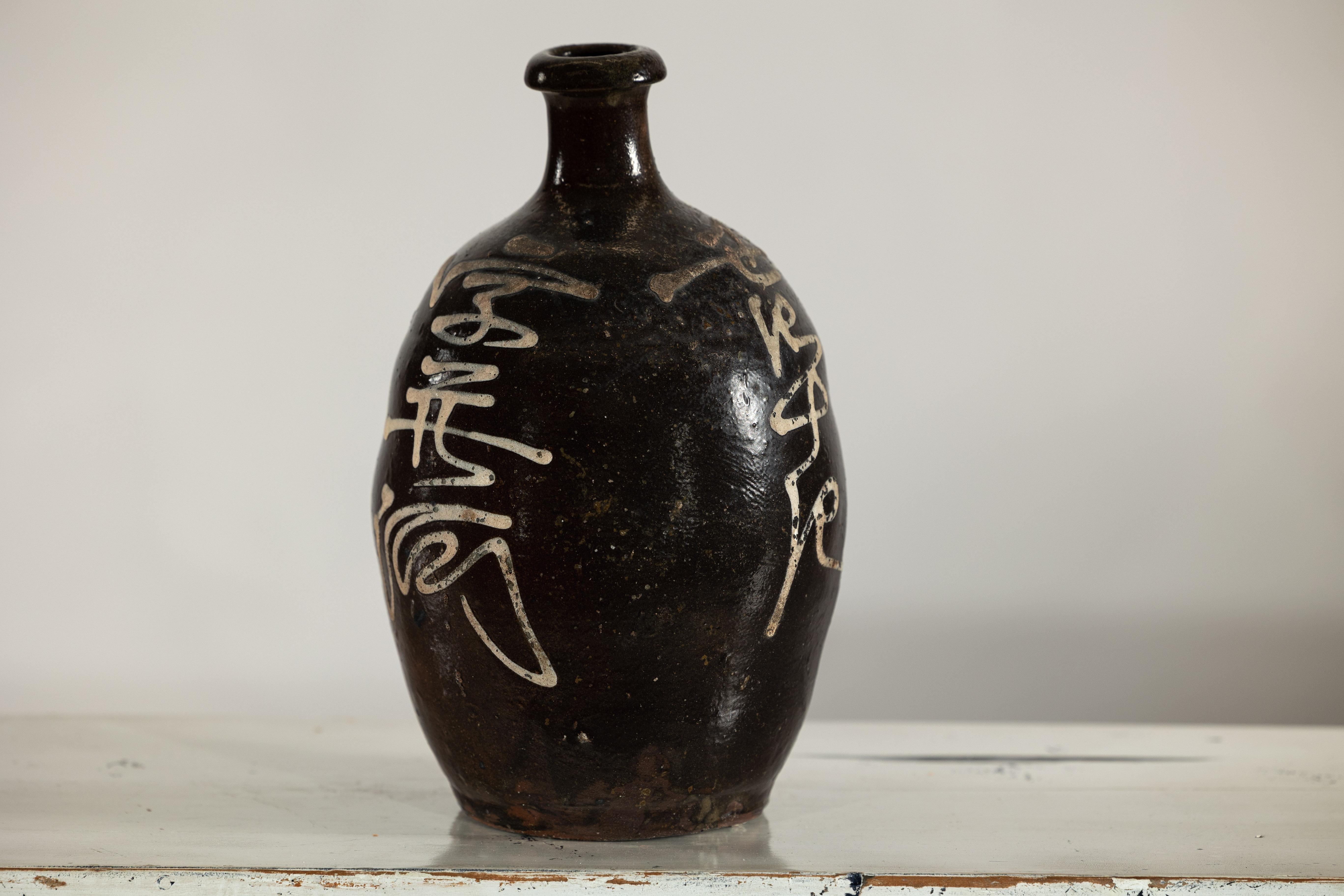 Brocca da vino in ceramica della tarda dinastia Qing con calligrafia e smalto scuro in vendita 4