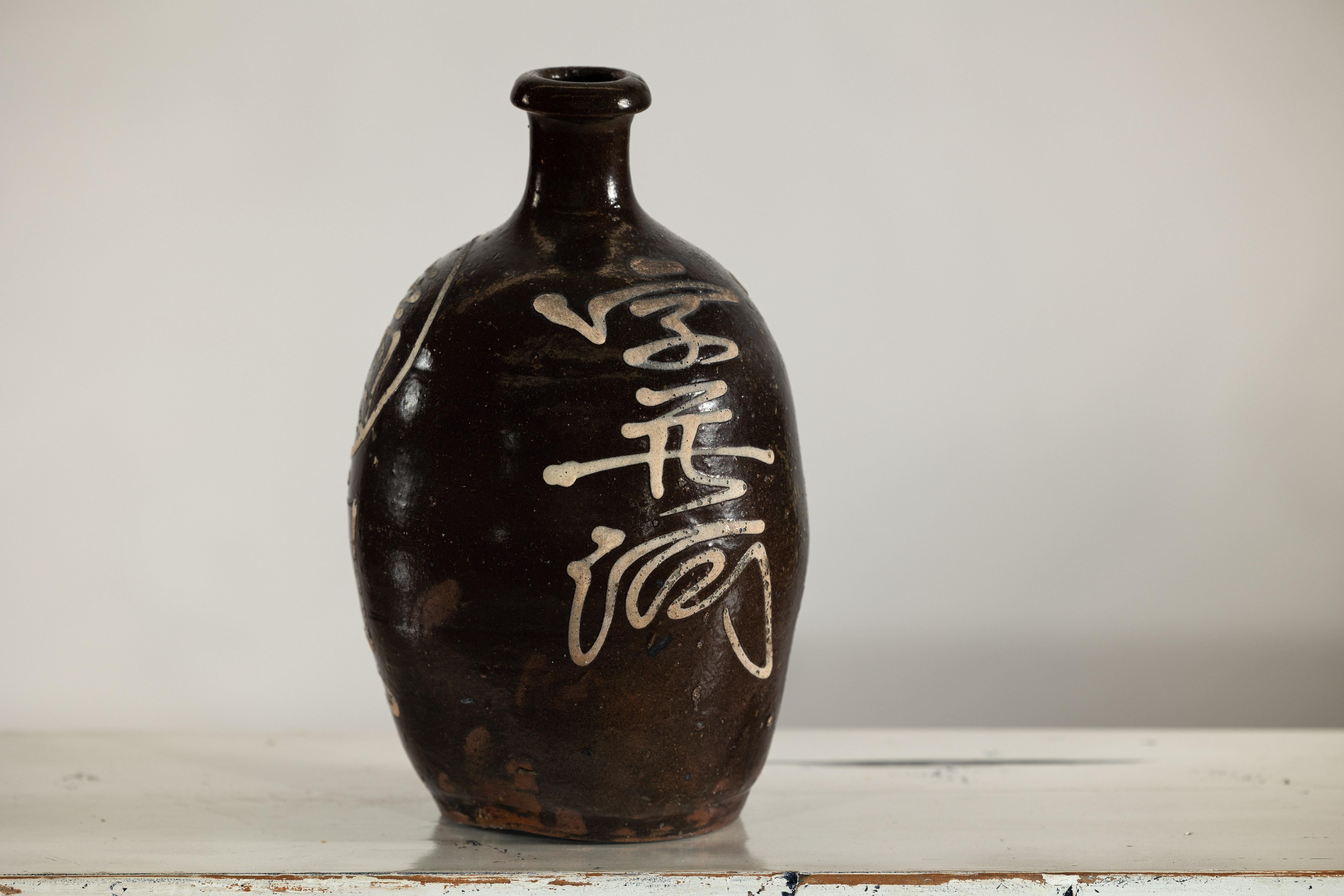 Brocca da vino in ceramica della tarda dinastia Qing con calligrafia e smalto scuro in vendita 5