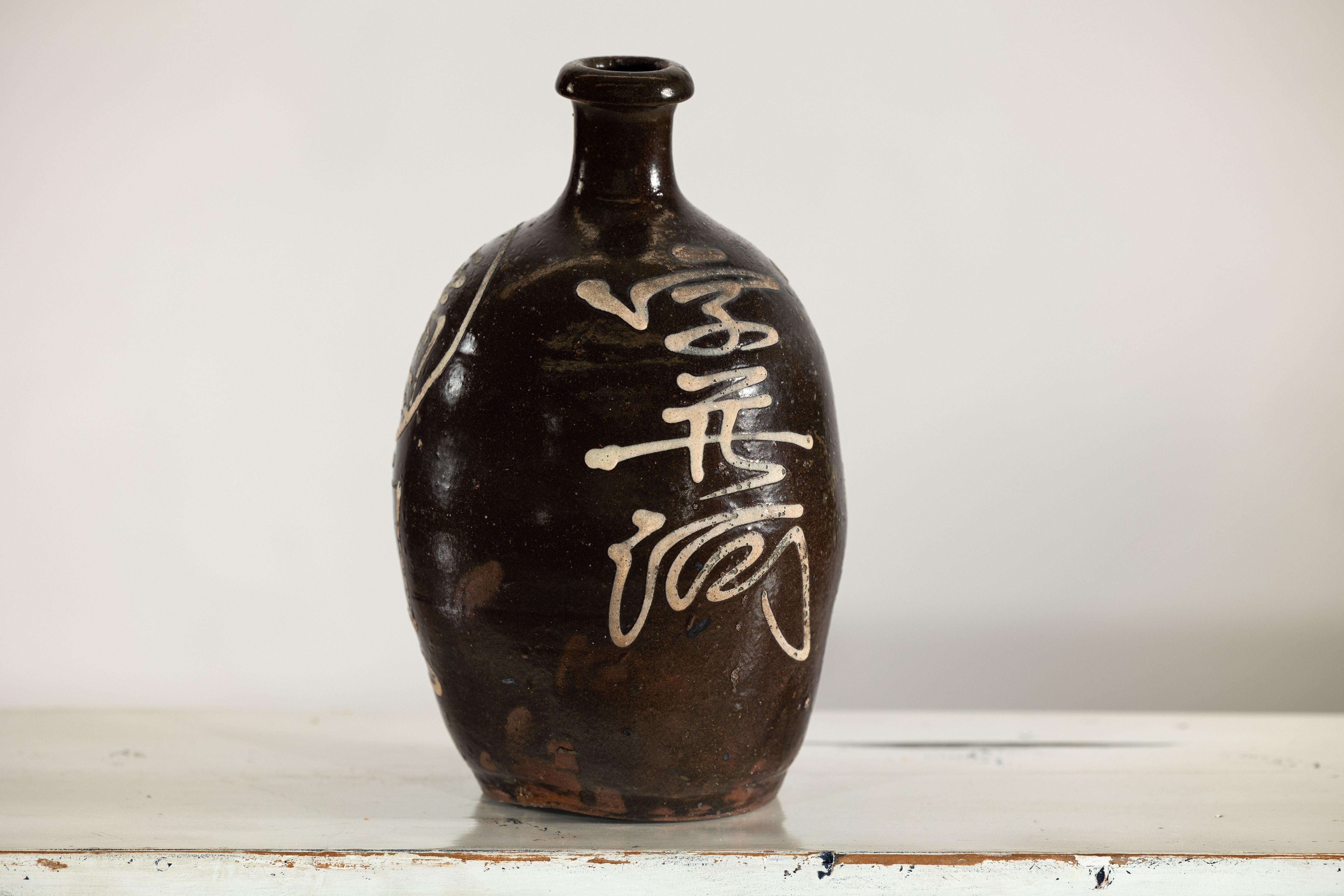 Brocca da vino in ceramica della tarda dinastia Qing con calligrafia e smalto scuro in vendita 6