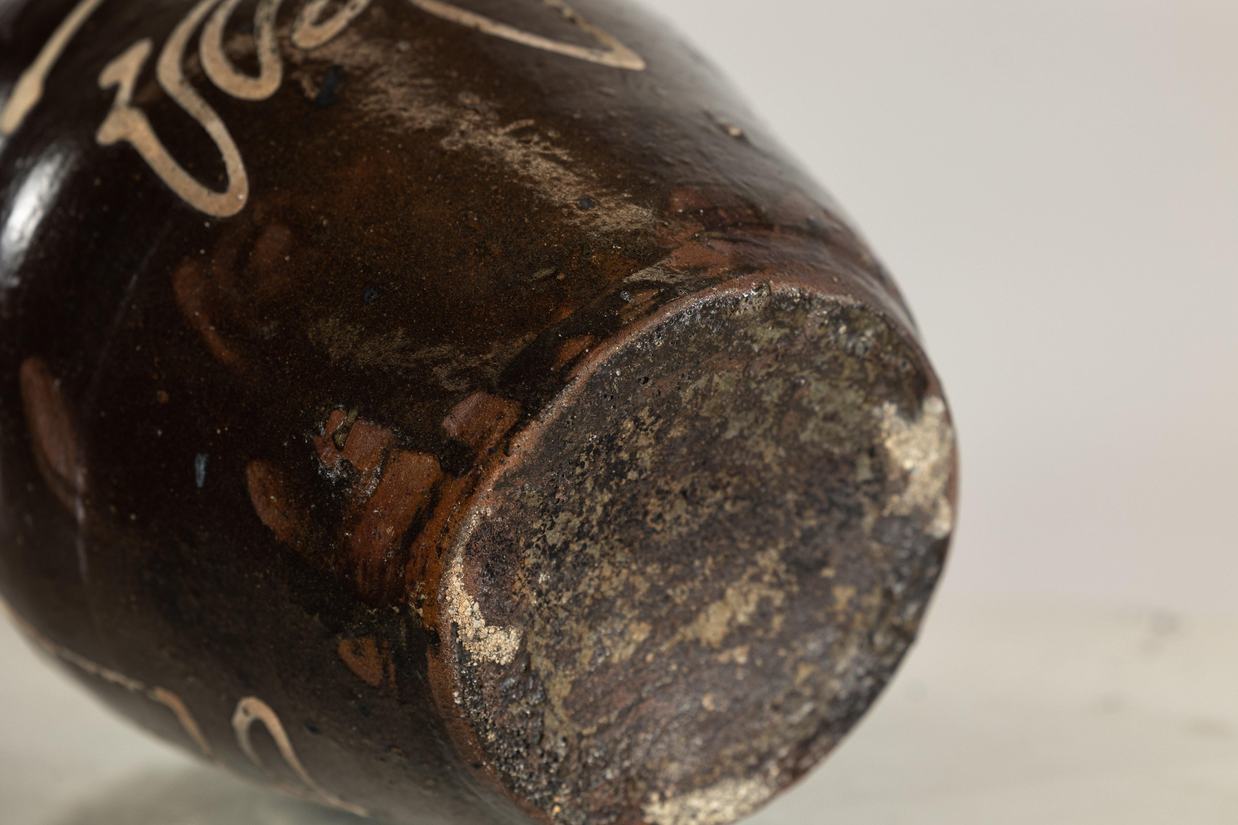 Brocca da vino in ceramica della tarda dinastia Qing con calligrafia e smalto scuro in vendita 7