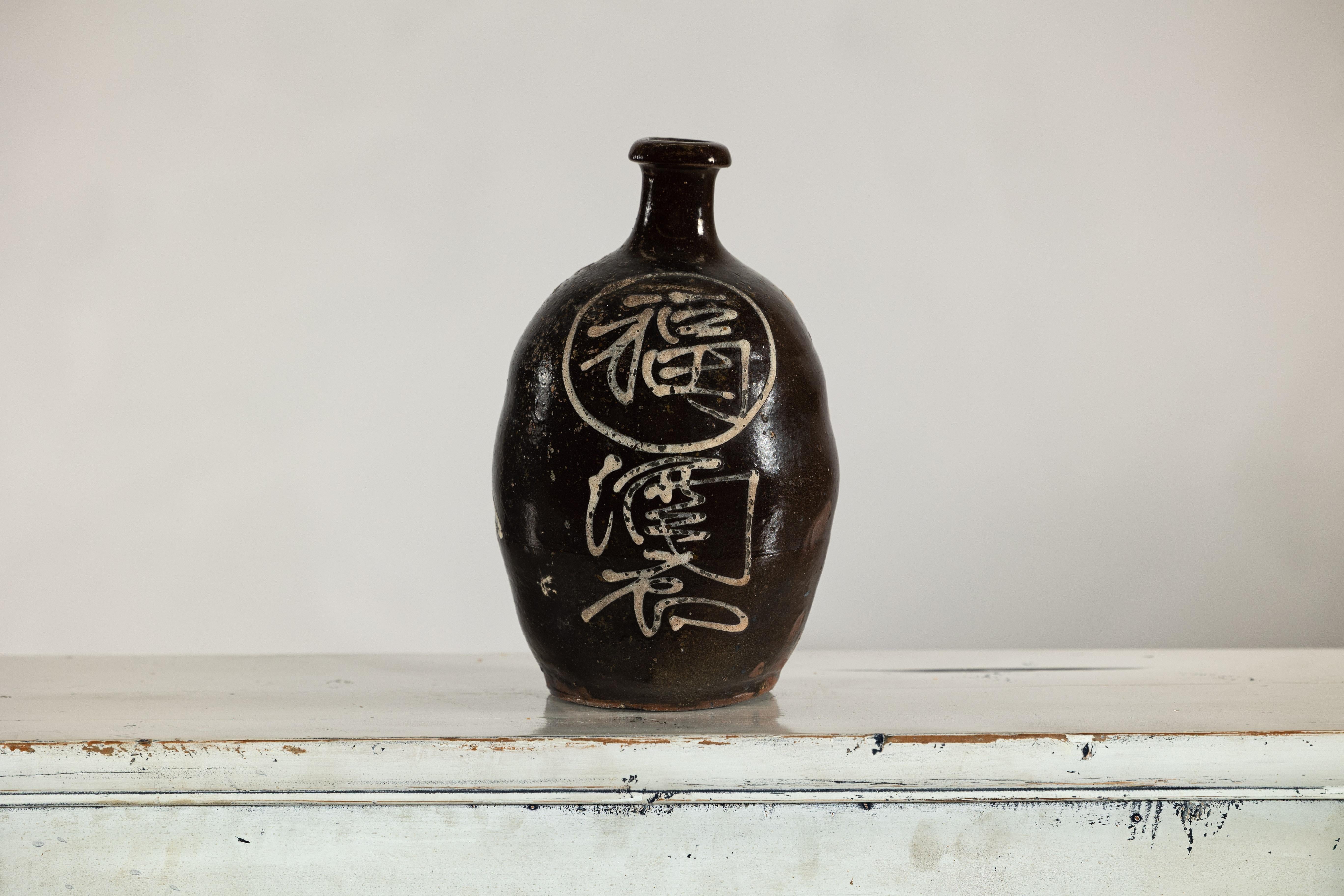 Brocca da vino in ceramica della tarda dinastia Qing con calligrafia e smalto scuro in vendita 8