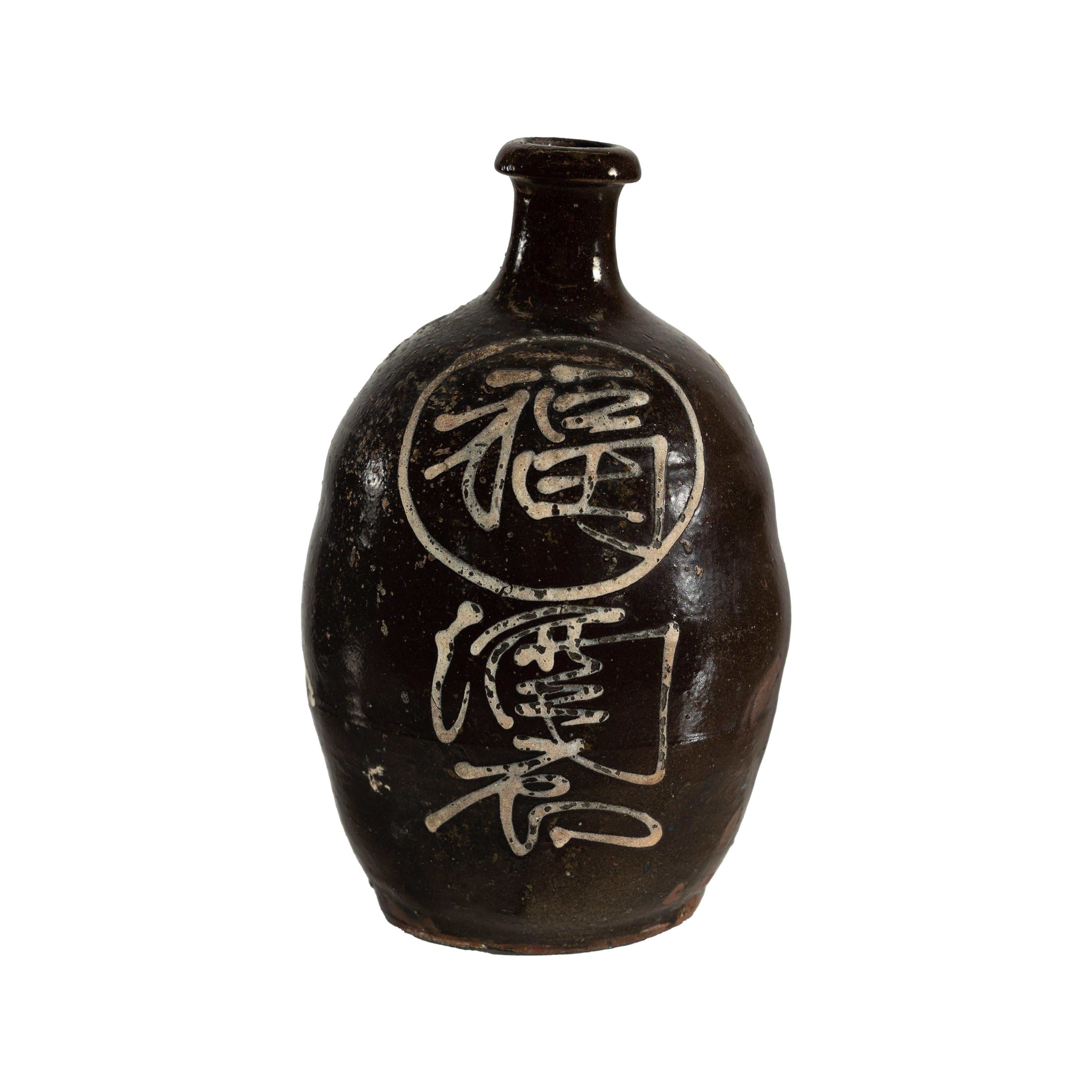 Brocca da vino in ceramica della tarda dinastia Qing con calligrafia e smalto scuro in vendita 9