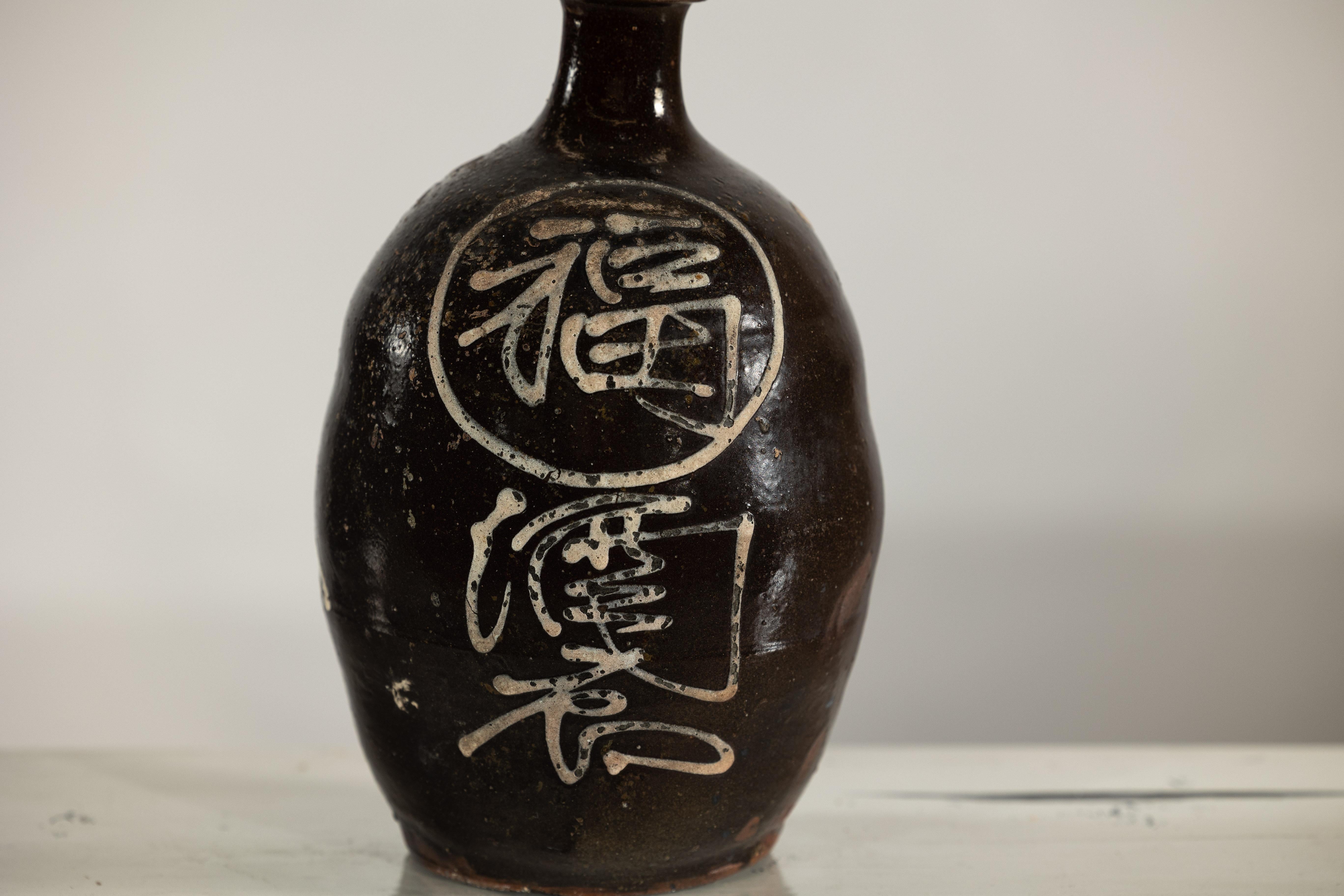 Brocca da vino in ceramica della tarda dinastia Qing con calligrafia e smalto scuro In condizioni buone in vendita a Yonkers, NY