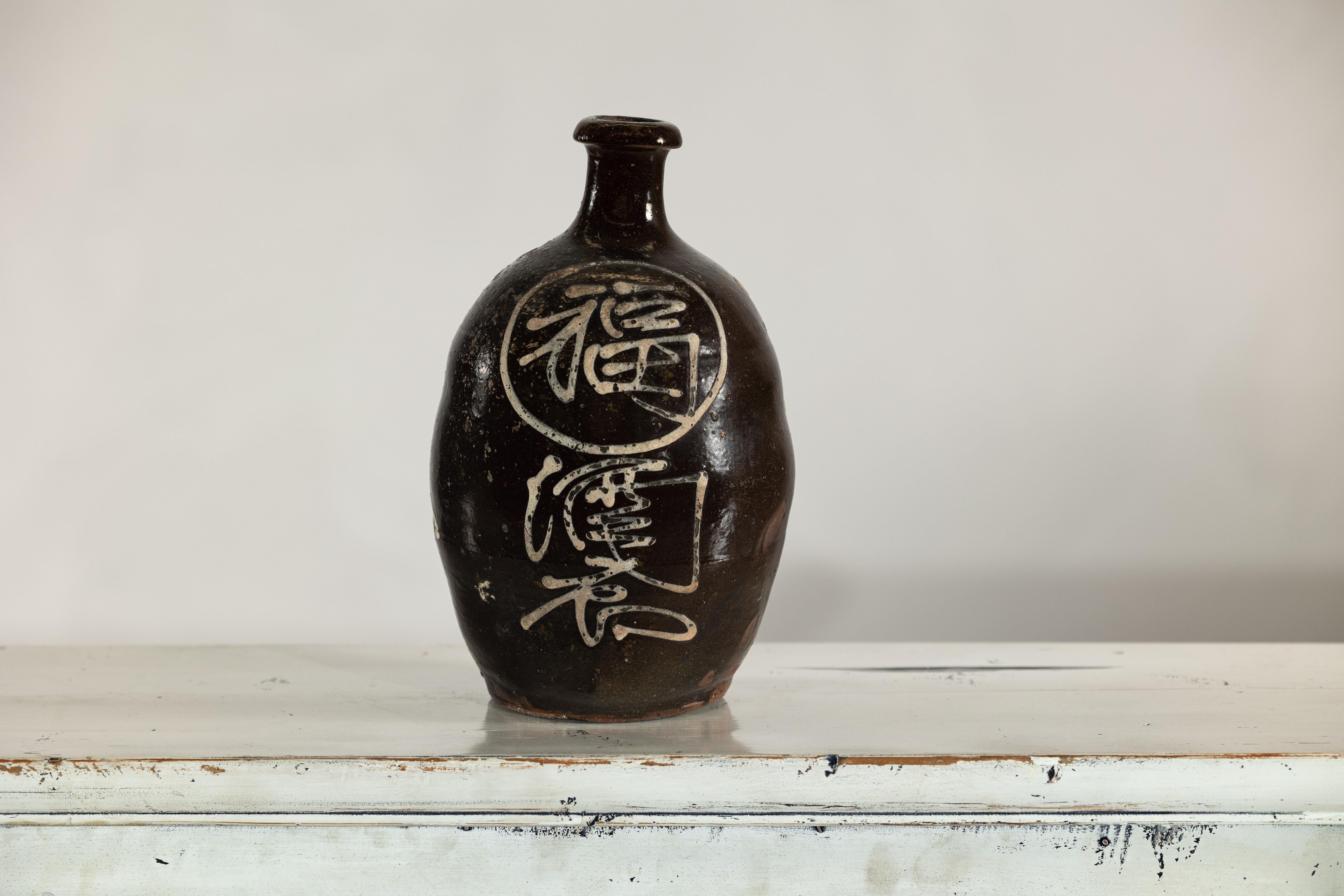 XX secolo Brocca da vino in ceramica della tarda dinastia Qing con calligrafia e smalto scuro in vendita