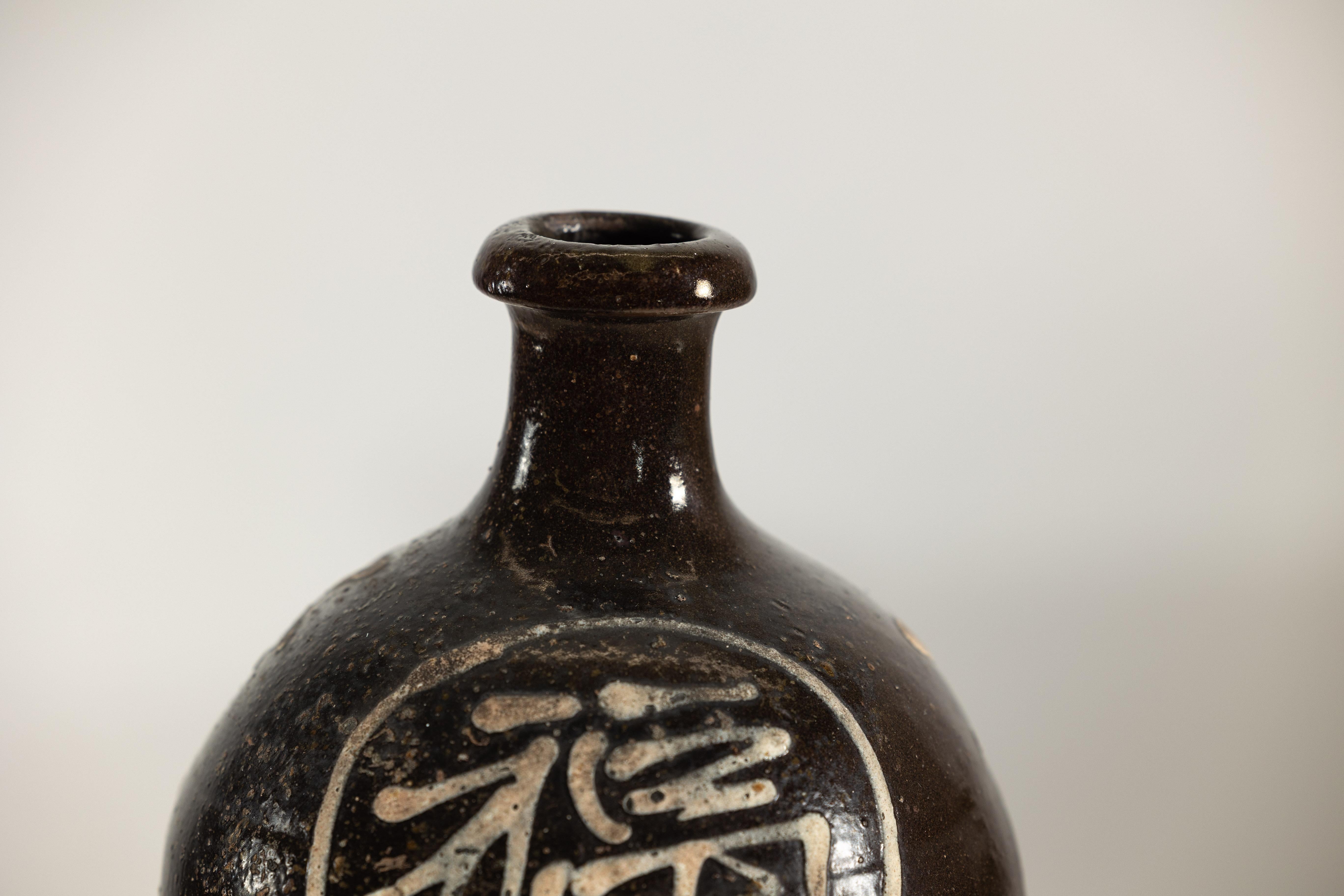 Brocca da vino in ceramica della tarda dinastia Qing con calligrafia e smalto scuro in vendita 1