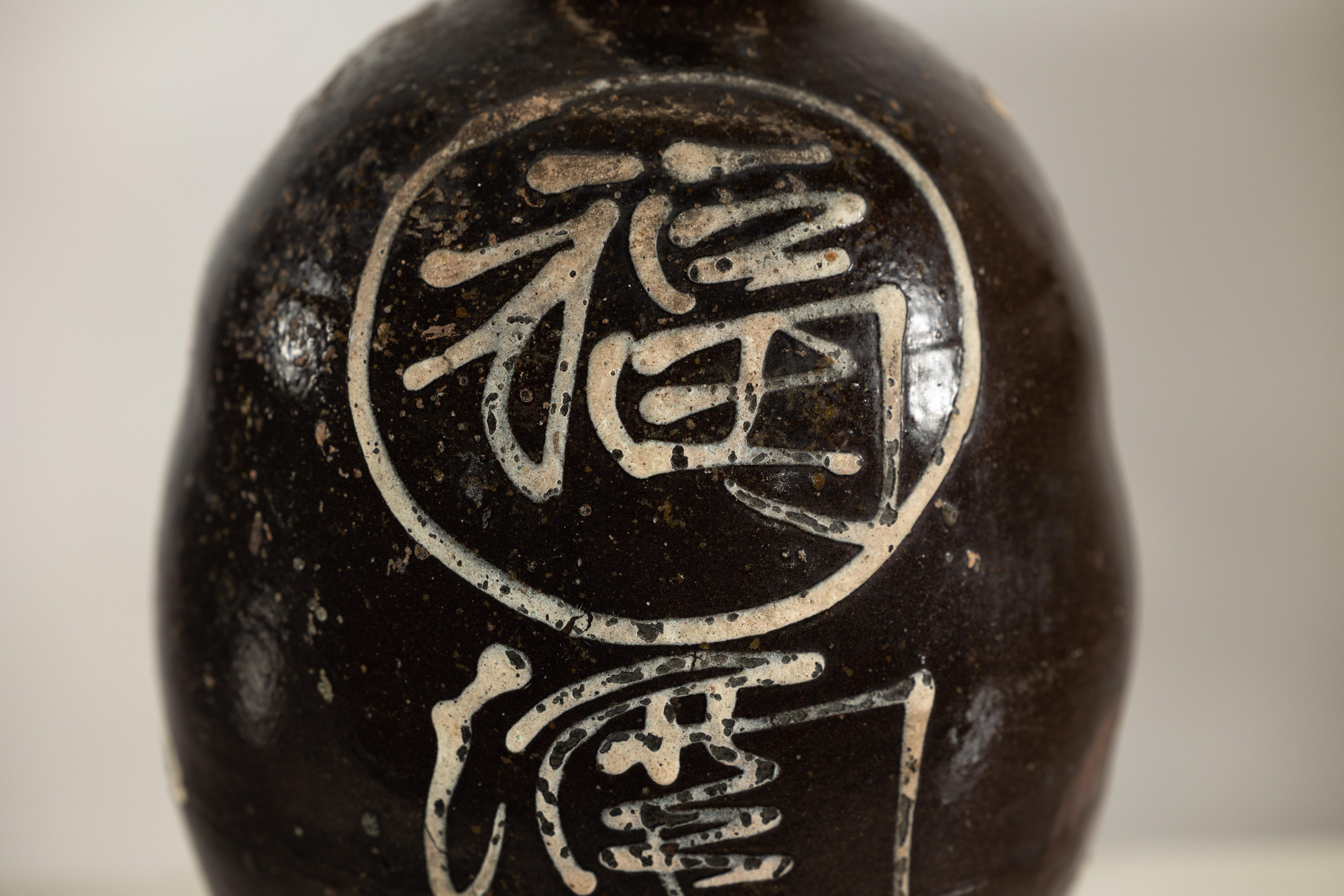 Brocca da vino in ceramica della tarda dinastia Qing con calligrafia e smalto scuro in vendita 2