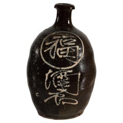 Jarra de Vino de Cerámica de la Dinastía Qing Tardía con Caligrafía y Esmalte Oscuro