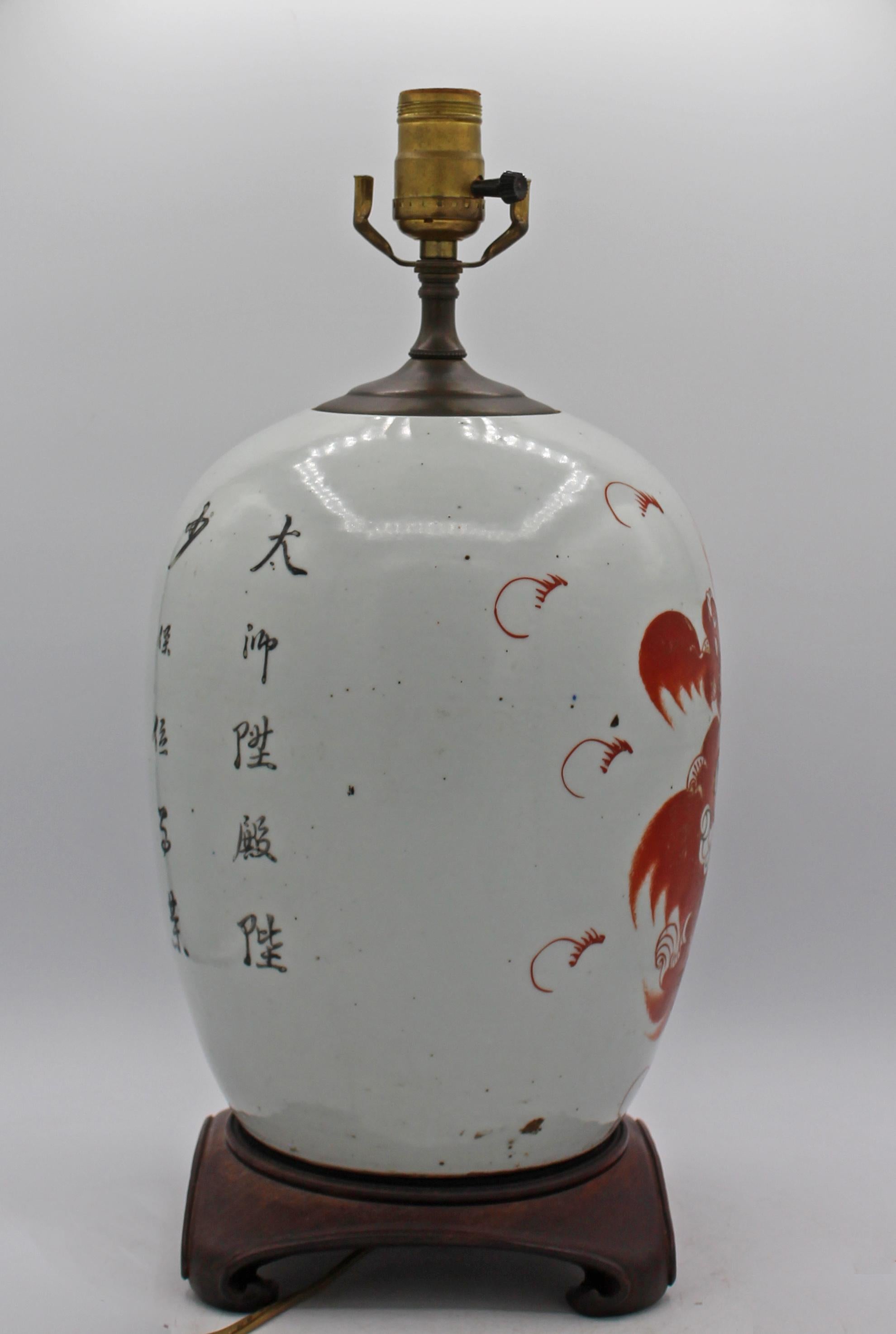 Tarro chino de finales de la dinastía Qing montado como lámpara Chino en venta