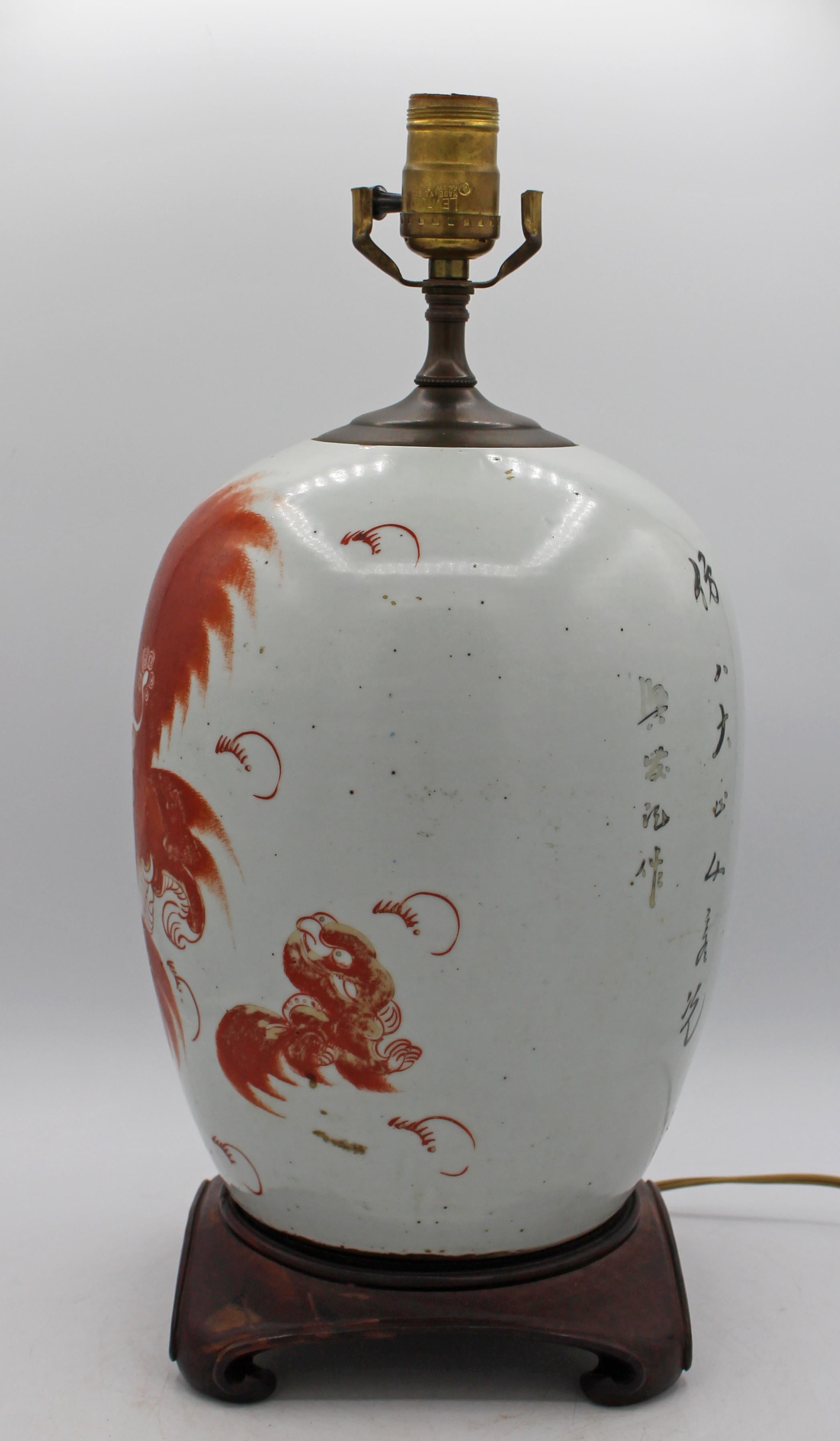 Tarro chino de finales de la dinastía Qing montado como lámpara en Bueno estado para la venta en Chapel Hill, NC