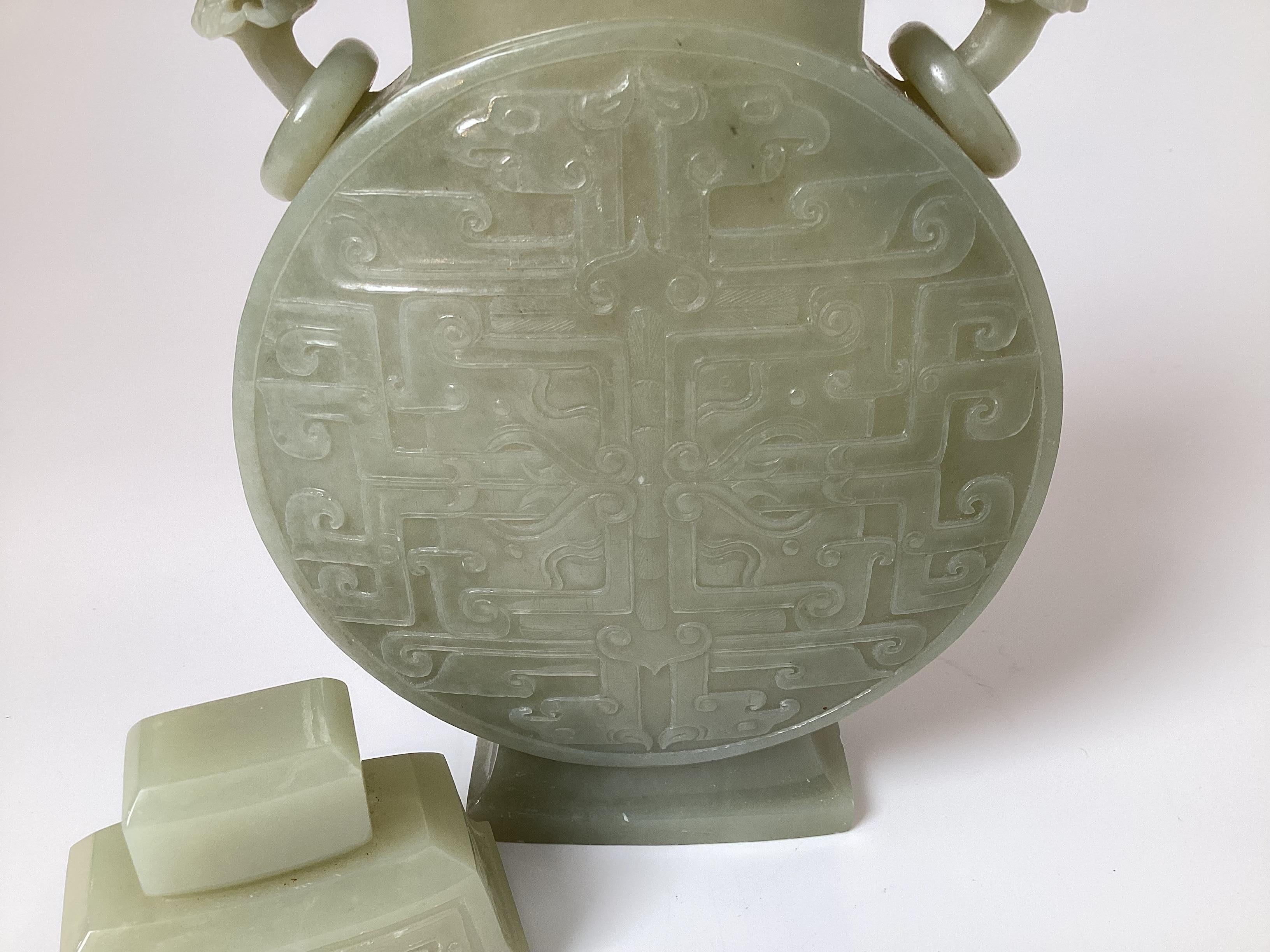 Intricately Carved Celadon Jade Dragon Handled  Covered Vessel For Sale 1