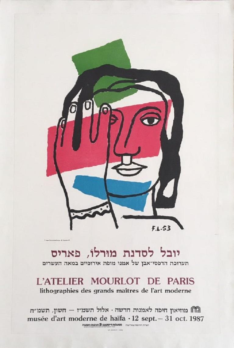 L’atelier Mourlot de Paris 1989 Original Vintage Poster In Excellent Condition In Melbourne, Victoria