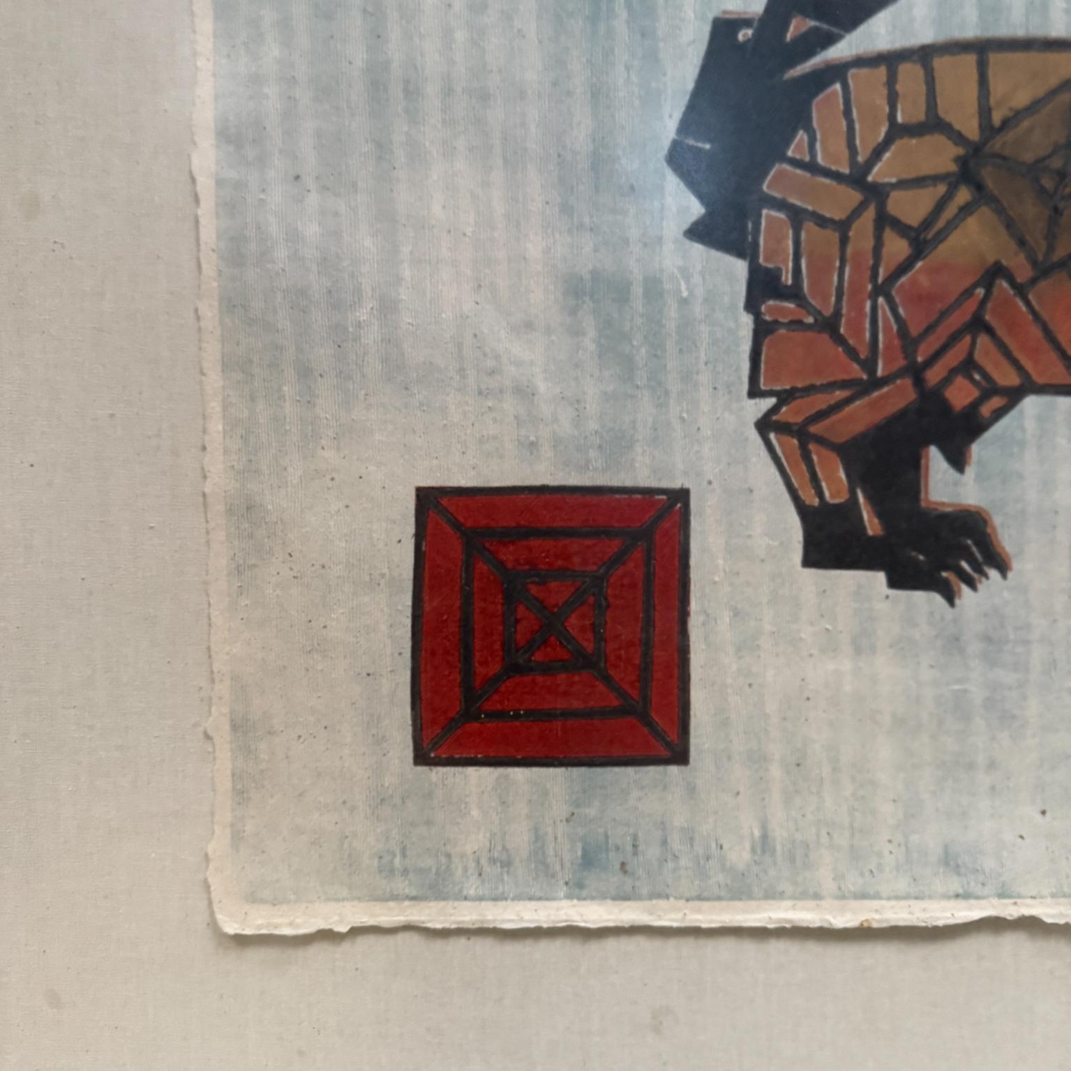 Art latino Francisco Toledo Modernist Cat Oaxaca, Mexique en vente 3
