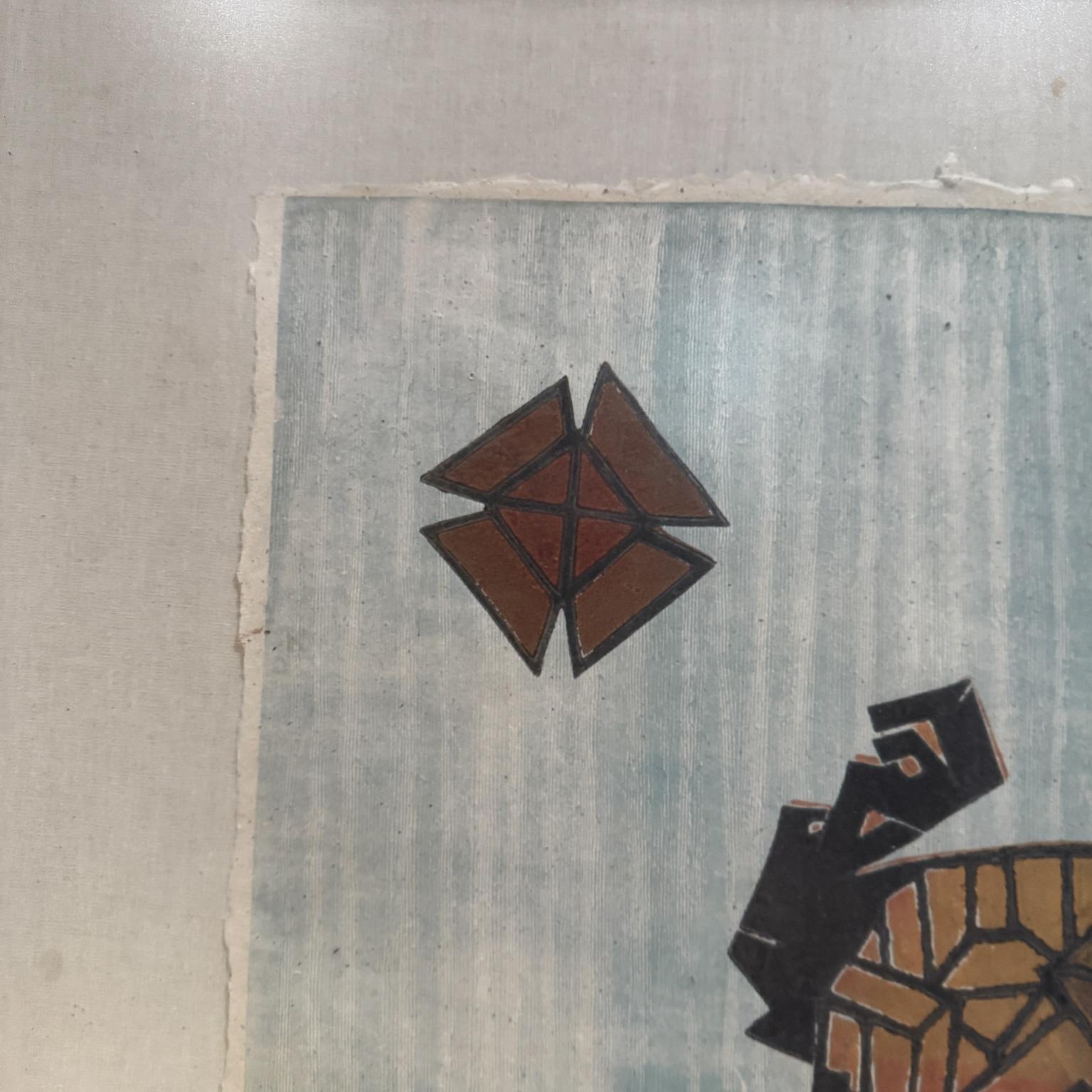 Art latino Francisco Toledo Modernist Cat Oaxaca, Mexique en vente 4