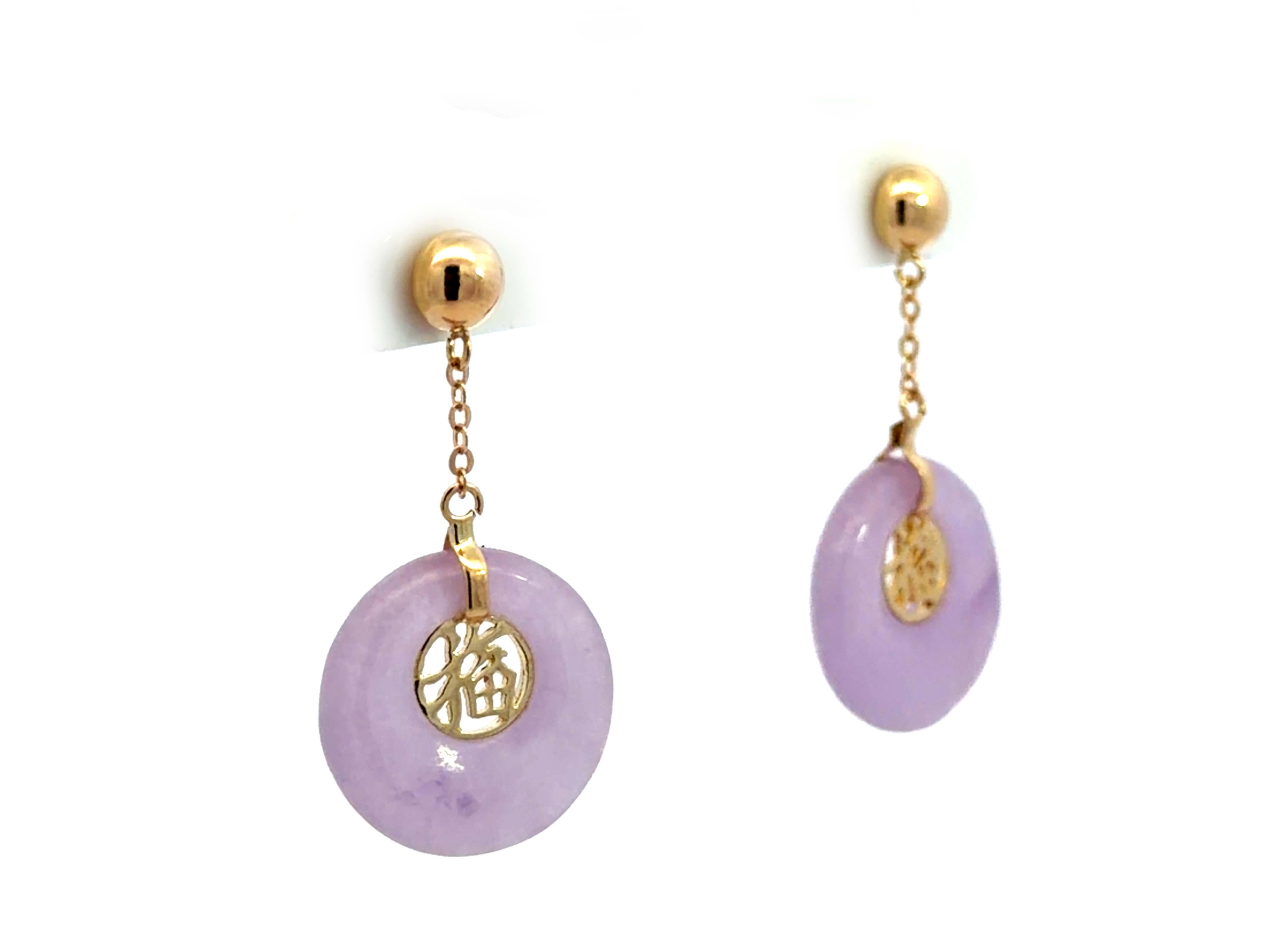 Moderno Orecchini a forma di disco di giada lavanda in oro giallo 14K in vendita