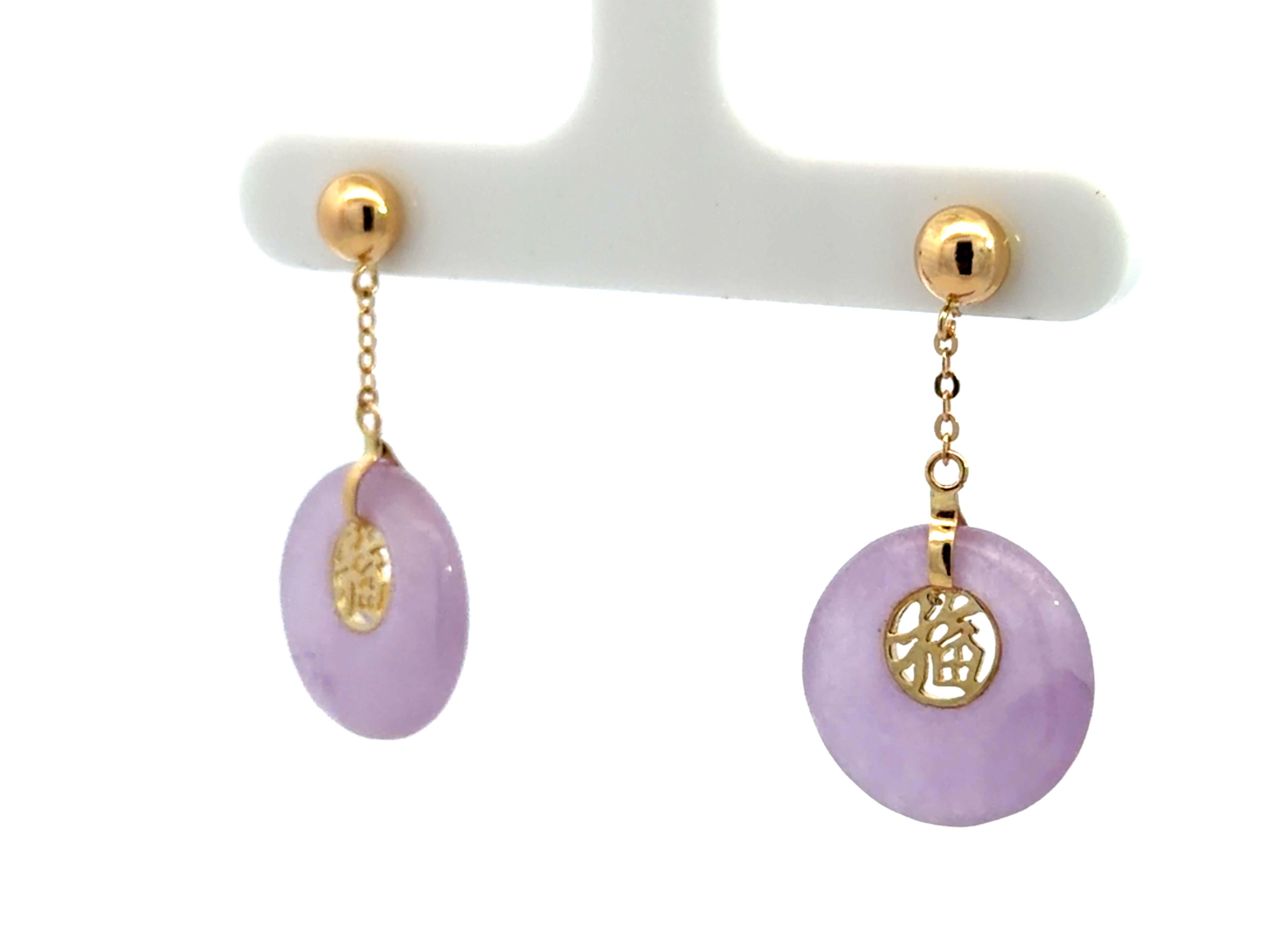 Taglio rotondo Orecchini a forma di disco di giada lavanda in oro giallo 14K in vendita