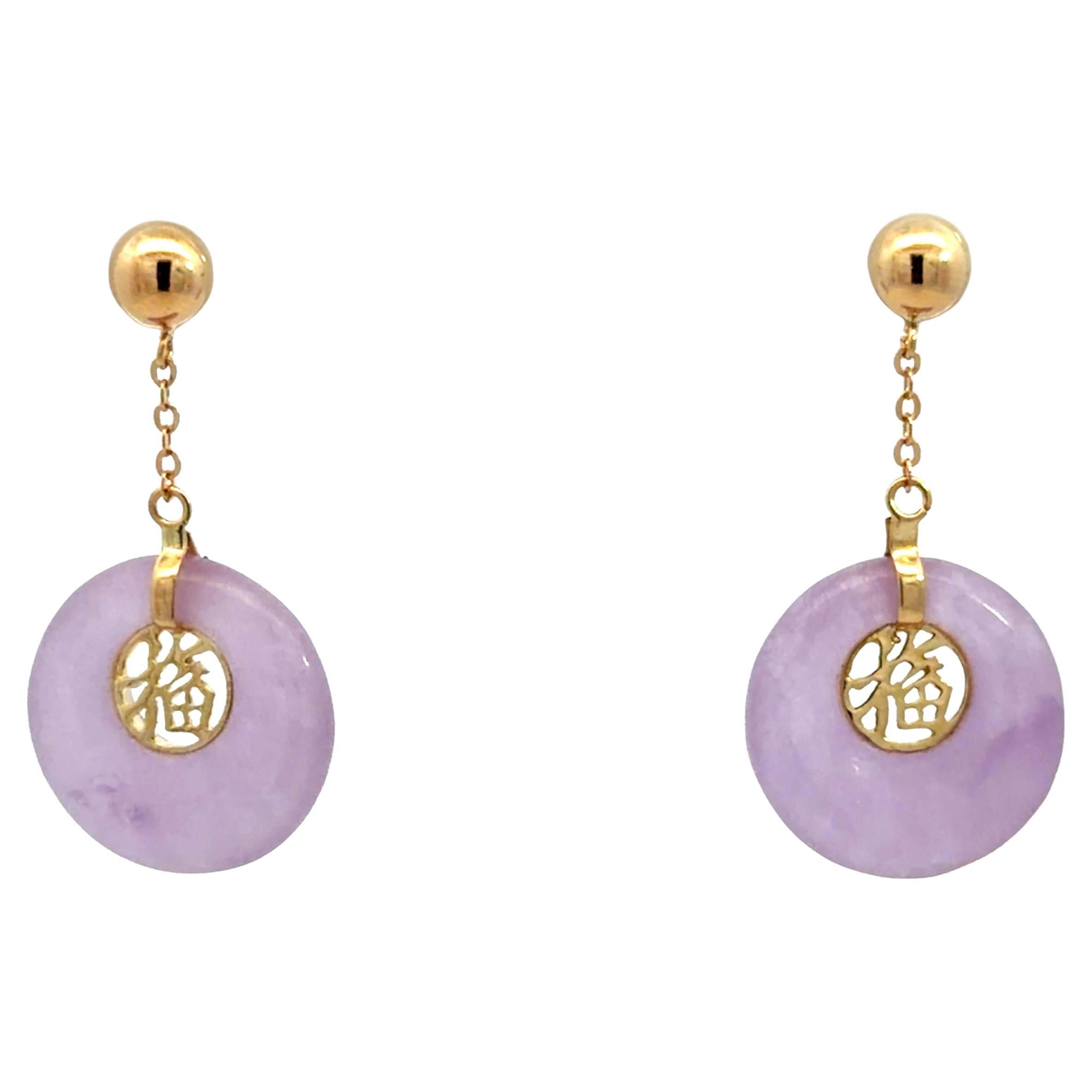 Orecchini a forma di disco di giada lavanda in oro giallo 14K in vendita