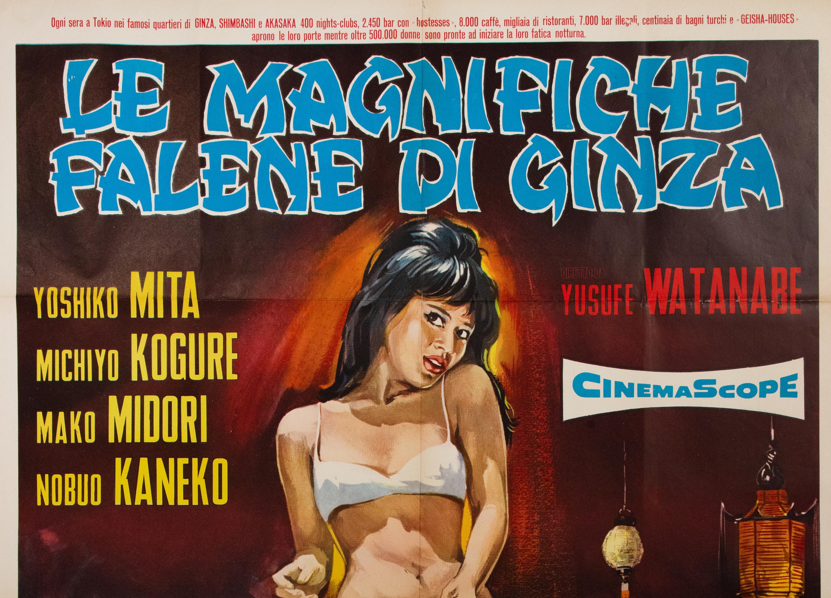 Le Magnifiche Falene di Ginza (Farfalle notturne di Ginza), 1961 In condizioni buone in vendita a Roma, IT