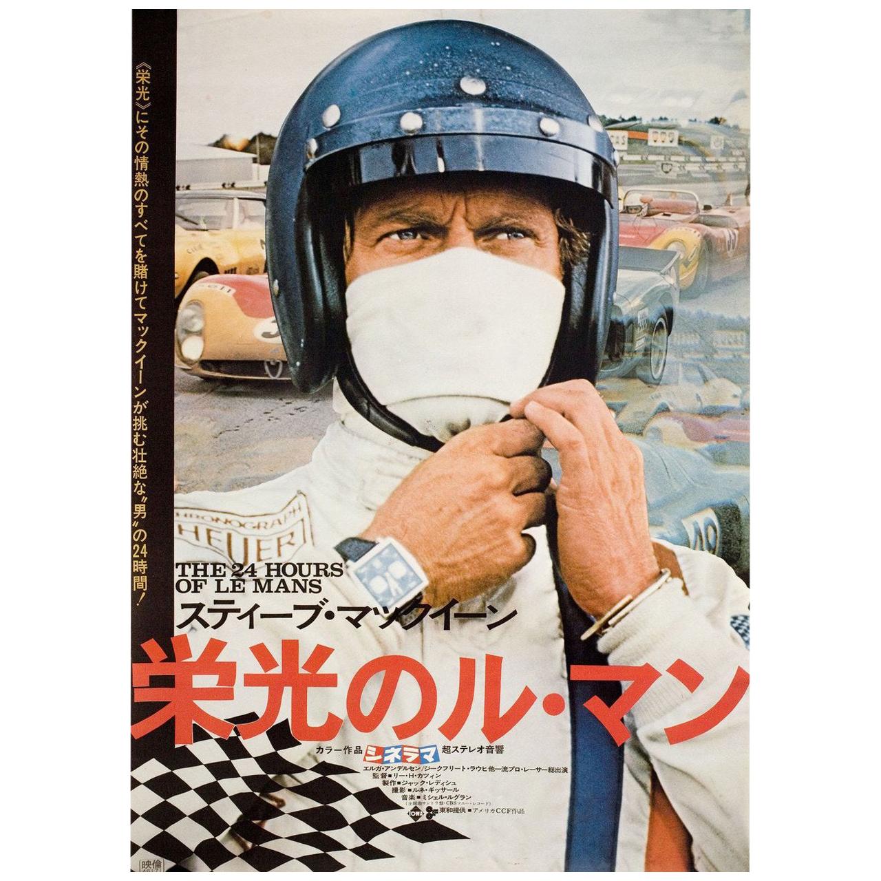 Le Mans 1971 Japanese B2 Film Poster