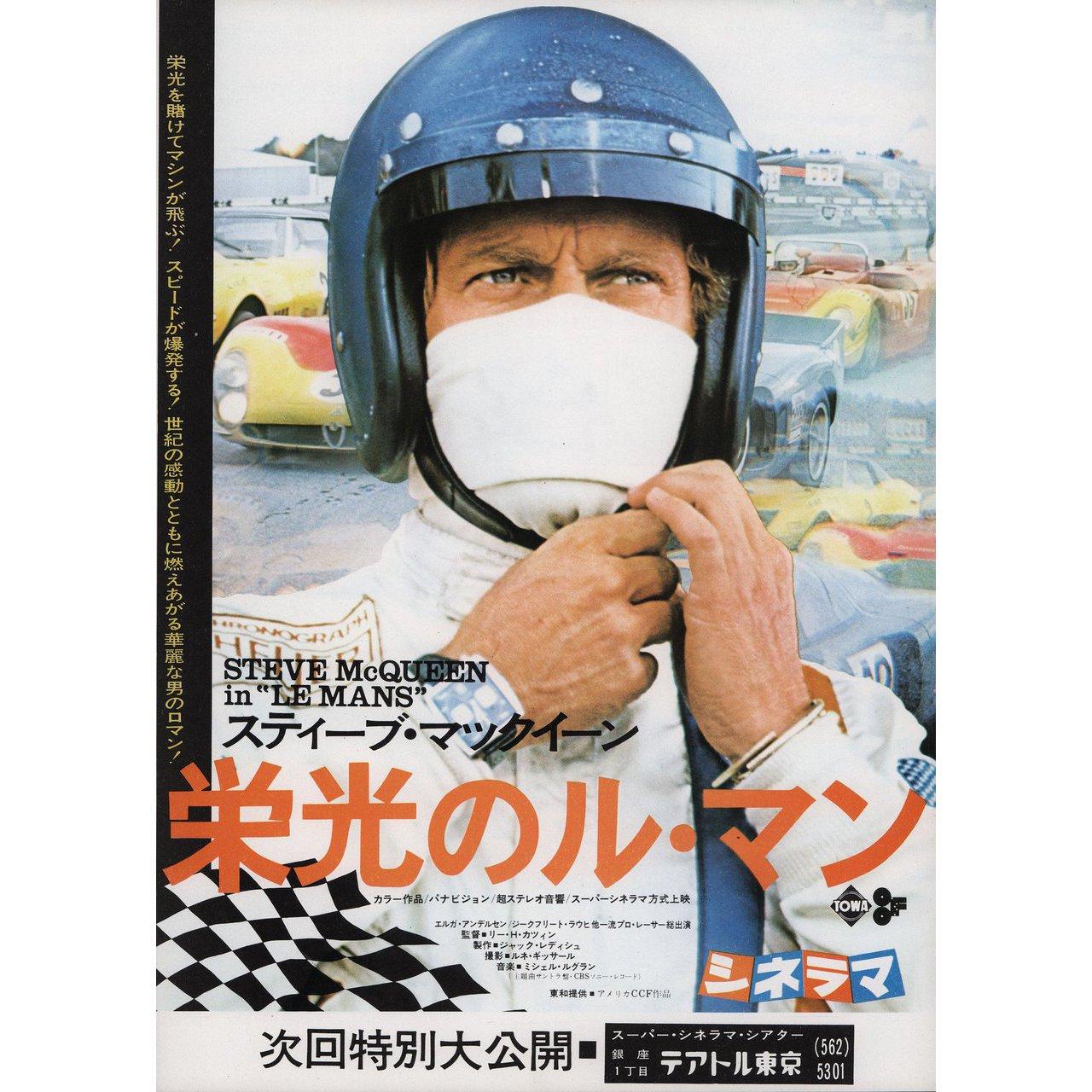 Original 1971 Japanese B5 chirashi flyer for the film Le Mans directed by Lee H. Katzin with Steve McQueen / Siegfried Rauch / Elga Andersen / Ronald Leigh-Hunt. Fine condition, rolled. Please note: the size is stated in inches and the actual size
