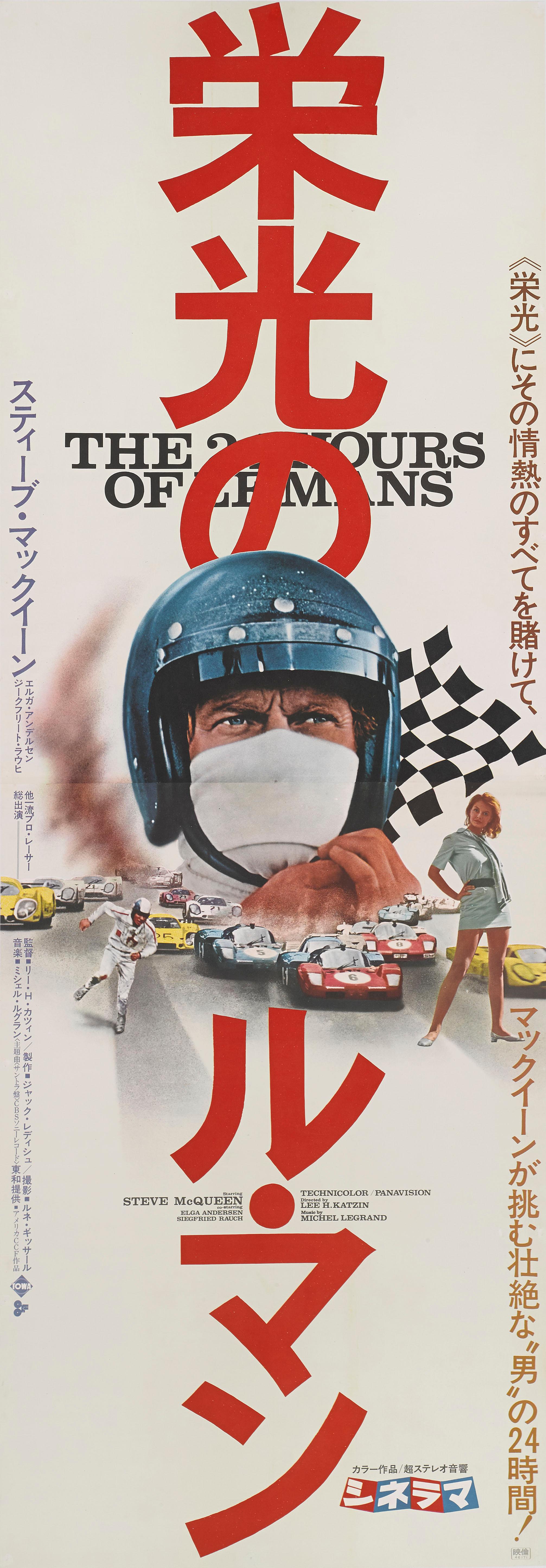 Original Japanese film poster for Steve McQueen's Classic 1971 racing movie.
This film, directed by Lee H. Katzin, portrays the famous Le Mans 24 Hour endurance motor race, and stars Steve McQueen. It was shot on location at the Le Mans circuit