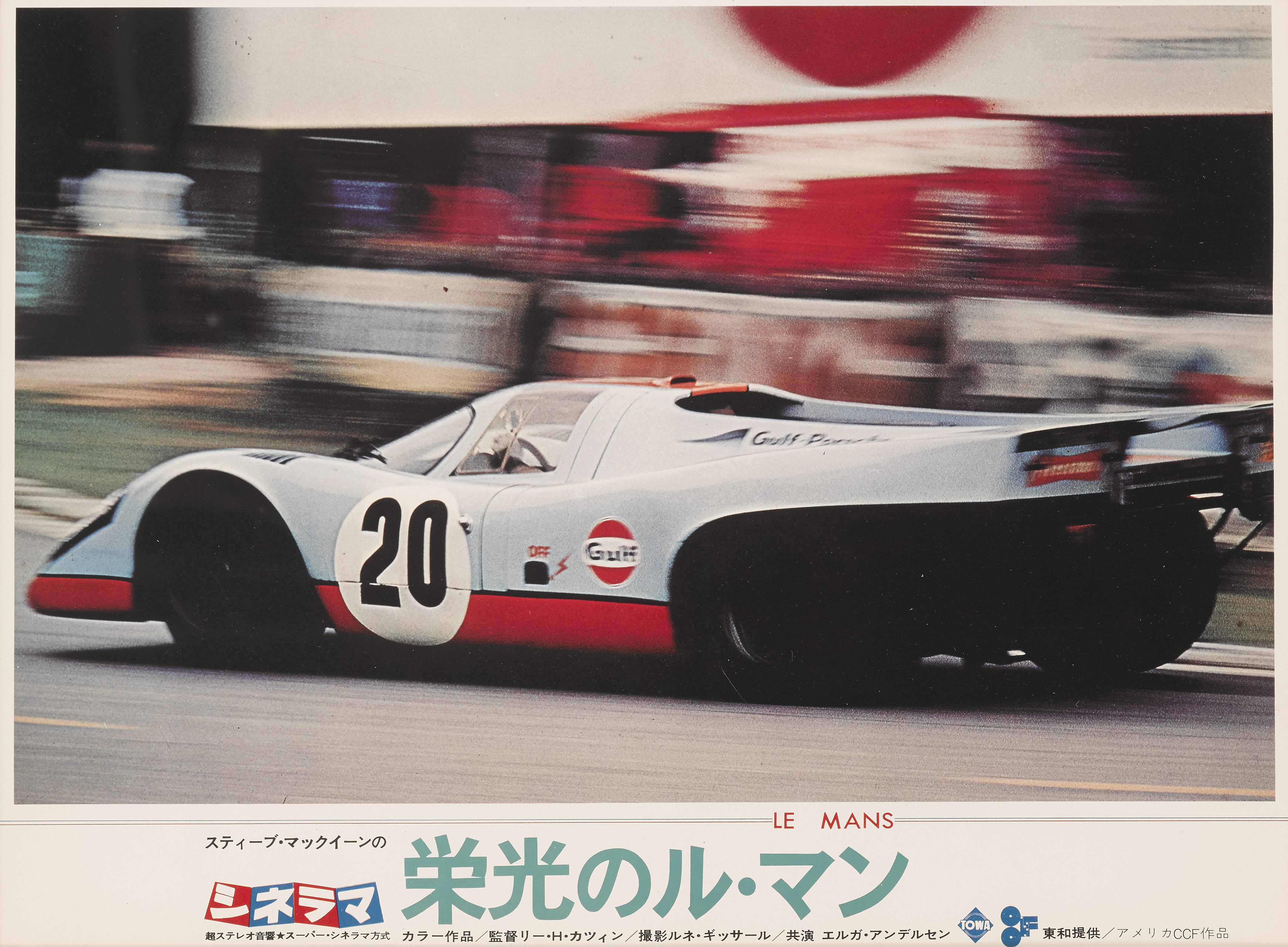 Original Japanese Lobby card for Steve McQueen's 1971 film Le Mans. 
This card shows the Porsche 908 K Flunder Spyder which was his personal car.
This film, directed by Lee H. Katzin, portrays the famous Le Mans 24 Hour endurance motor race, and