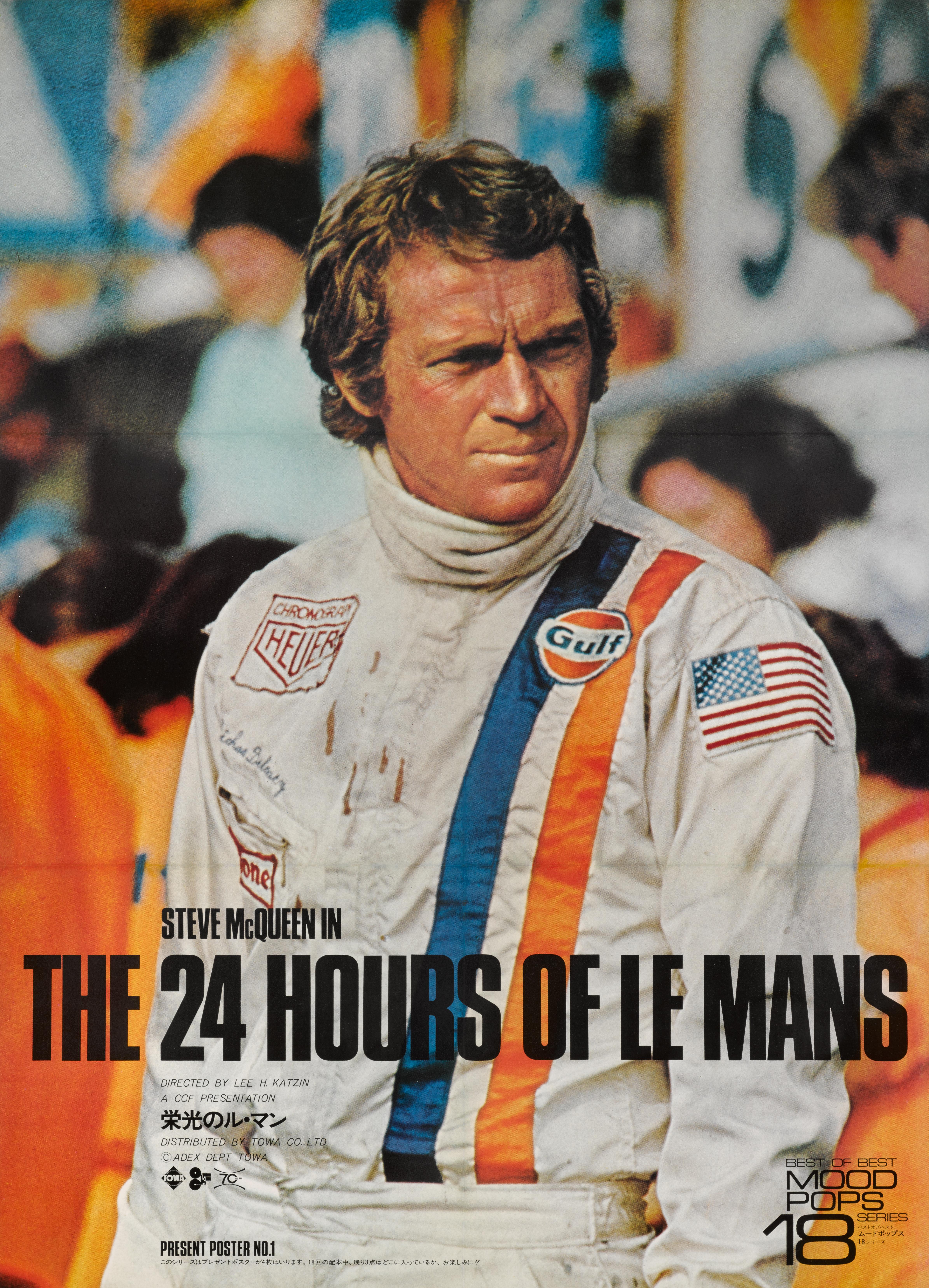 Original Japanese Soundtrack tie-in poster for the Classic 1971 Steve McQueen racing film. This poster is conservation linen backed and would be shipped rolled in a strong tube and shipped by Federal Express.