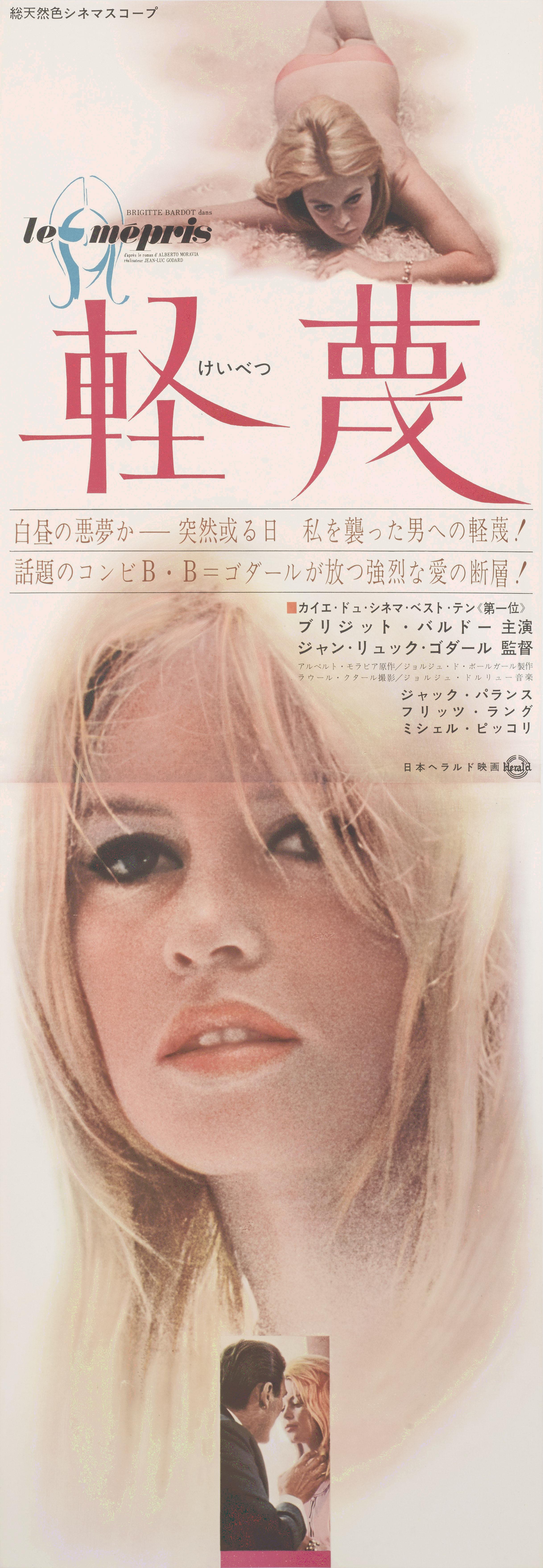 Original japanisches Original-Filmplakat für den französischen New Wave-Film von 1963 von Jean-Luc Godard und mit Brigitte Bardot in der Hauptrolle. Das Kunstwerk ist ein Unikat der japanischen Erstveröffentlichung des Films im Jahr 1964. Dieses
