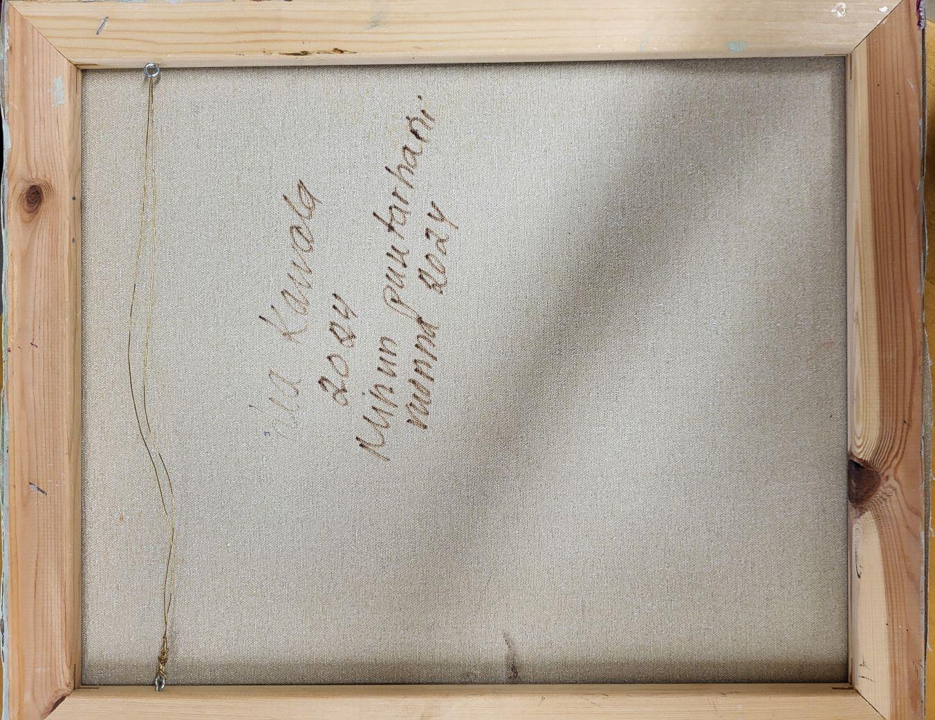 My garden in the year 2024 - Painting by Lea Karvala