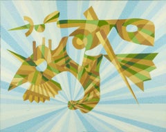 Black and White - Oil Paint by Leo Guida - 1970s