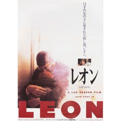 Leon The Professional 1994 Japanese B2 Film Poster