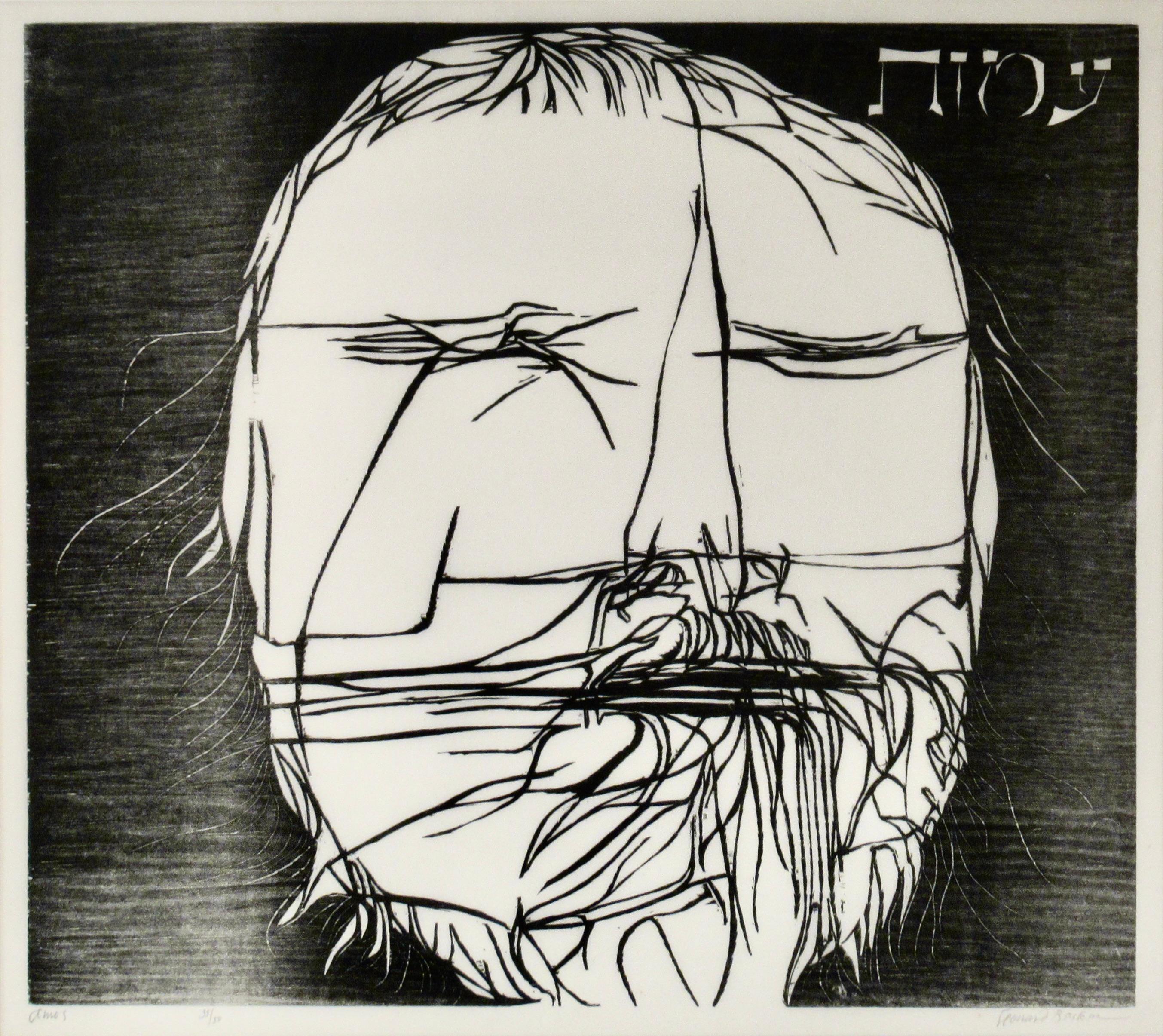 Amos - Print by Leonard Baskin