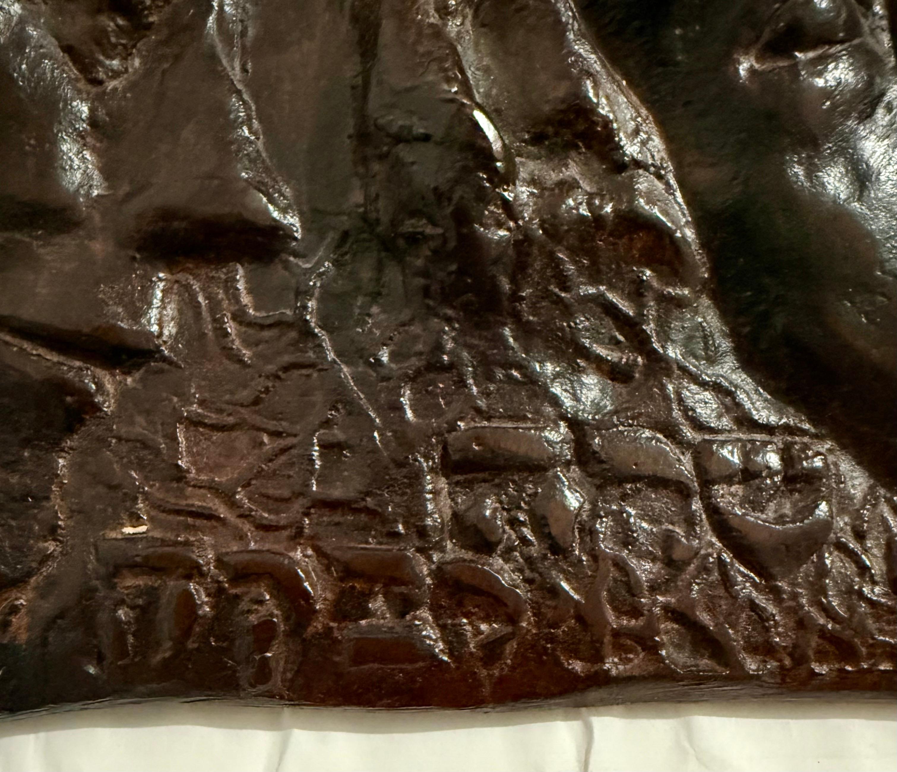 Bronze Sculpture Wall Relief Judaica Jewish Matriarchs Modernist Leonard Baskin For Sale 5