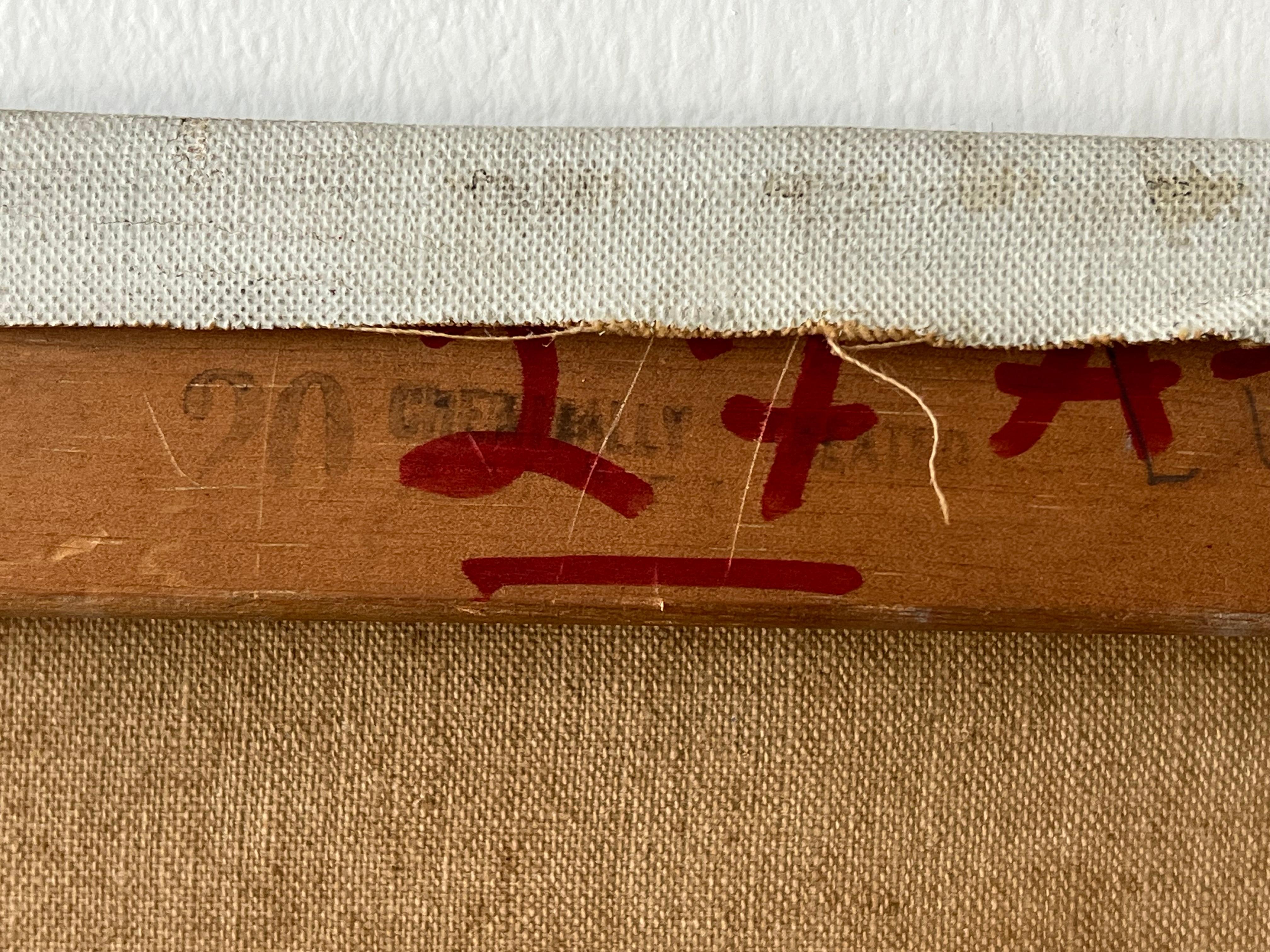 Leonard Maurer Painting Abstract Expressionist, 1958 For Sale 6