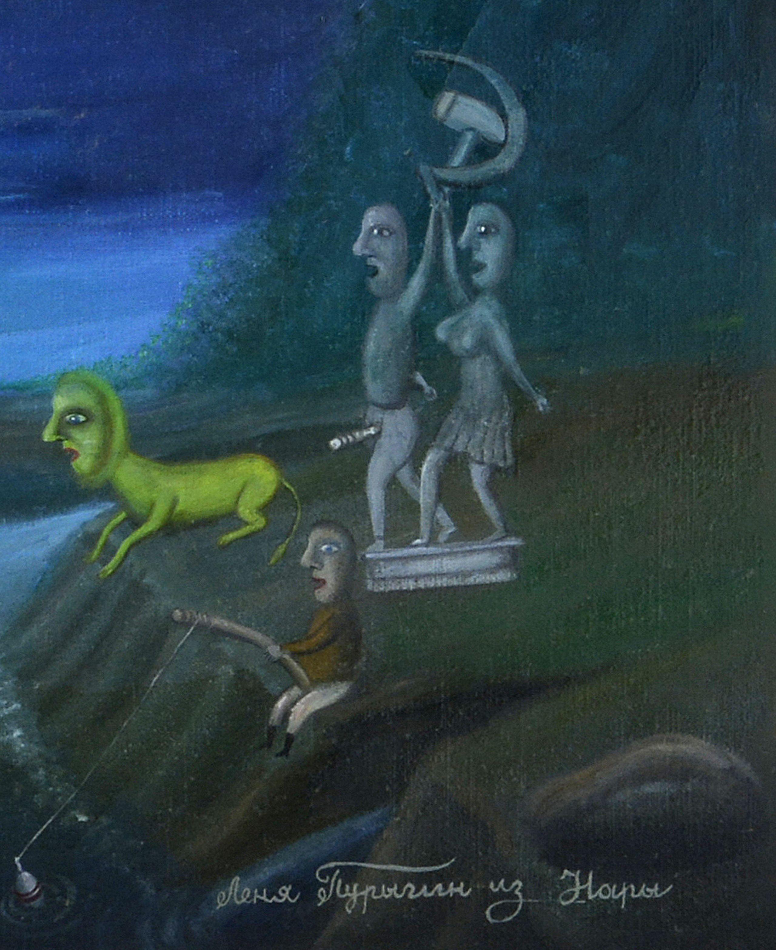 La gloria de la mañana. Obra de arte surrealista. Óleo sobre lienzo, 65x92 cm en venta 4