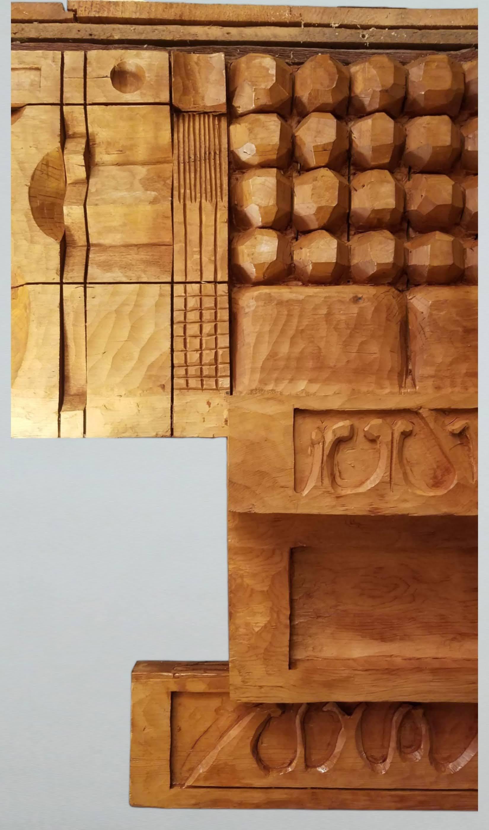 Leroy Setziol Carved Wall Sculpture 1963 For Sale 4