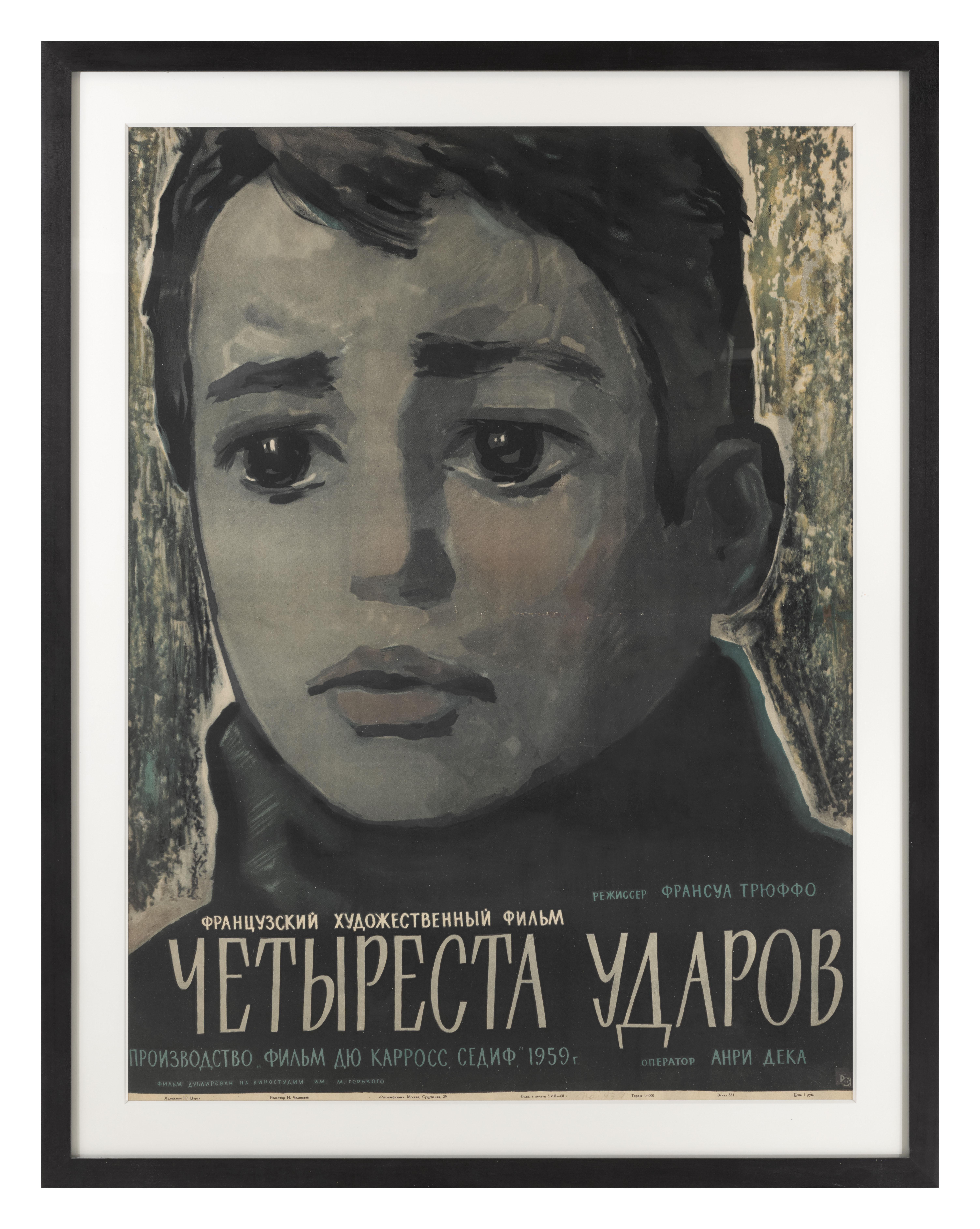 Les Quatre Cents Coups / Yetbi Pecta Yaapob / 400 Blows Excellent état - En vente à London, GB