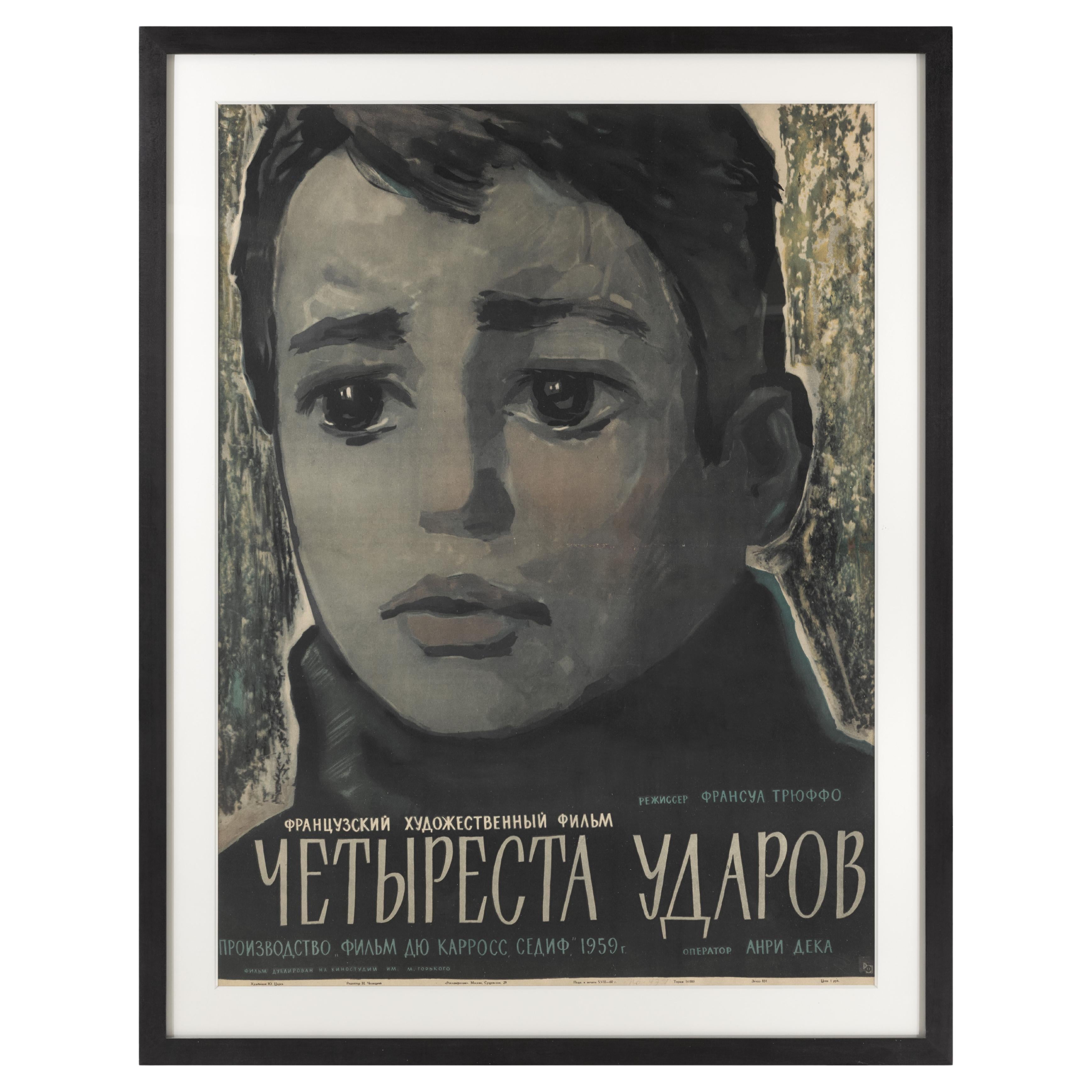 Les Quatre Cents Coups / Yetbi Pecta Yaapob / 400 Blows en vente