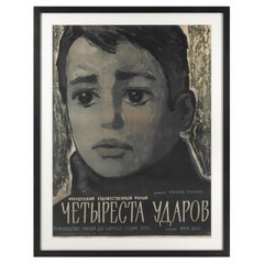 Les Quatre Cents Coups / Yetbi Pecta Yaapob / 400 Blows