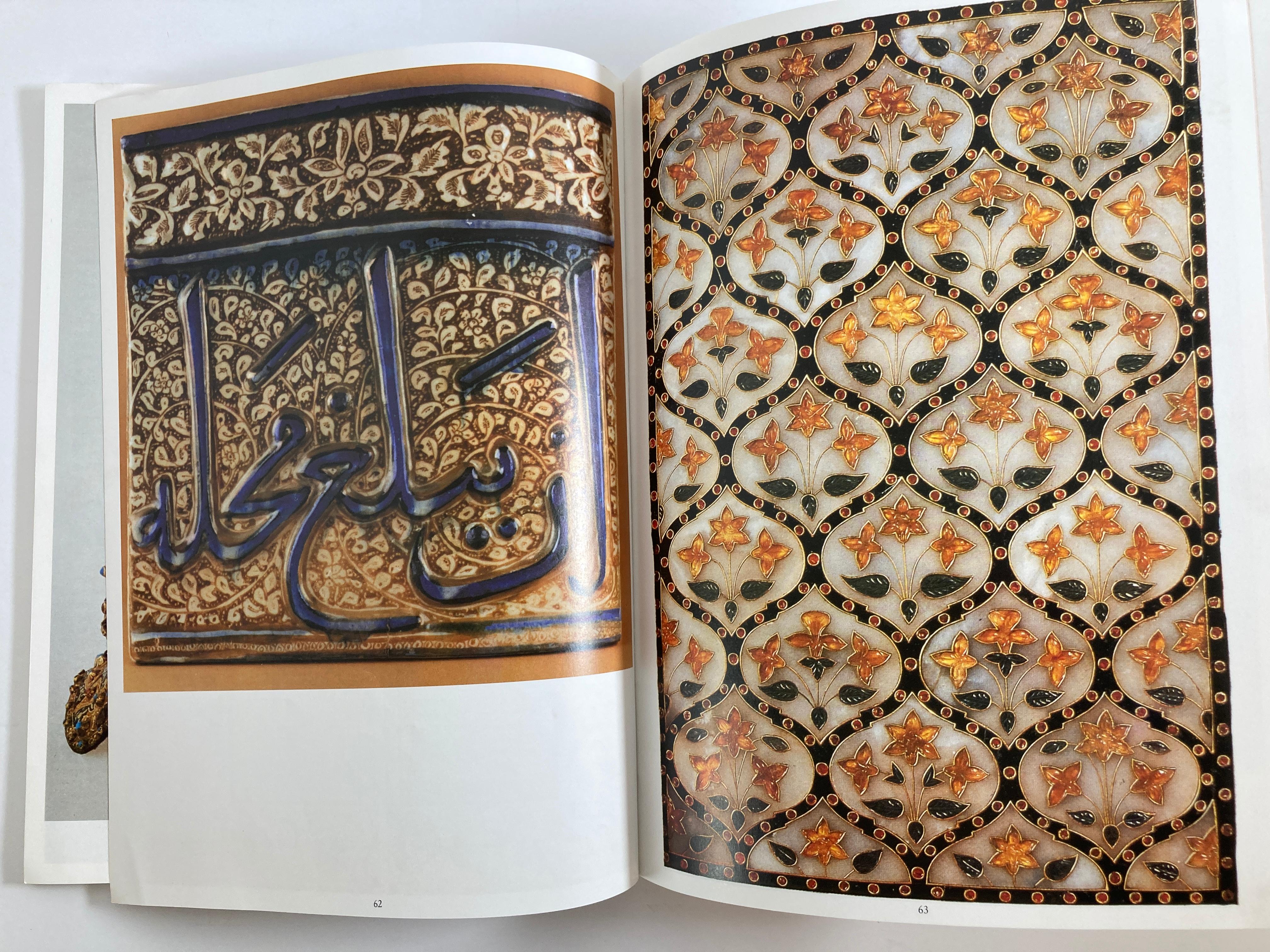 Les Trésors de l'Islam Book by Peter Schienerl Treasures of Islam 5