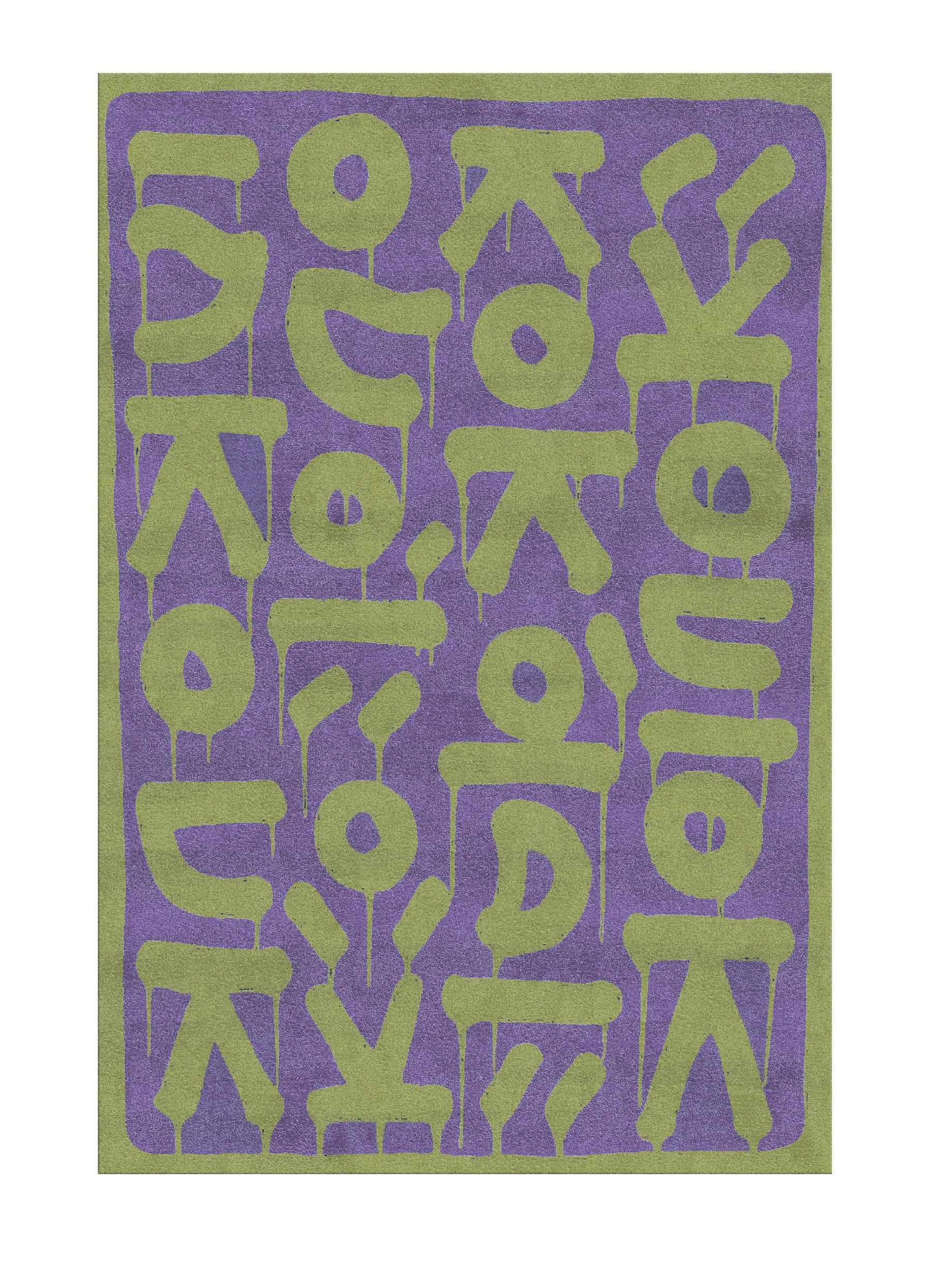 Letter rug IV by Raul
Dimensions: D 300 x W 200 cm
Materials: viscose, linen
Available in other colors.

The ‘Letter’ rug comes from a series entitled “Nomadic signs” representing all the signs and symbols encountered by the artist during his