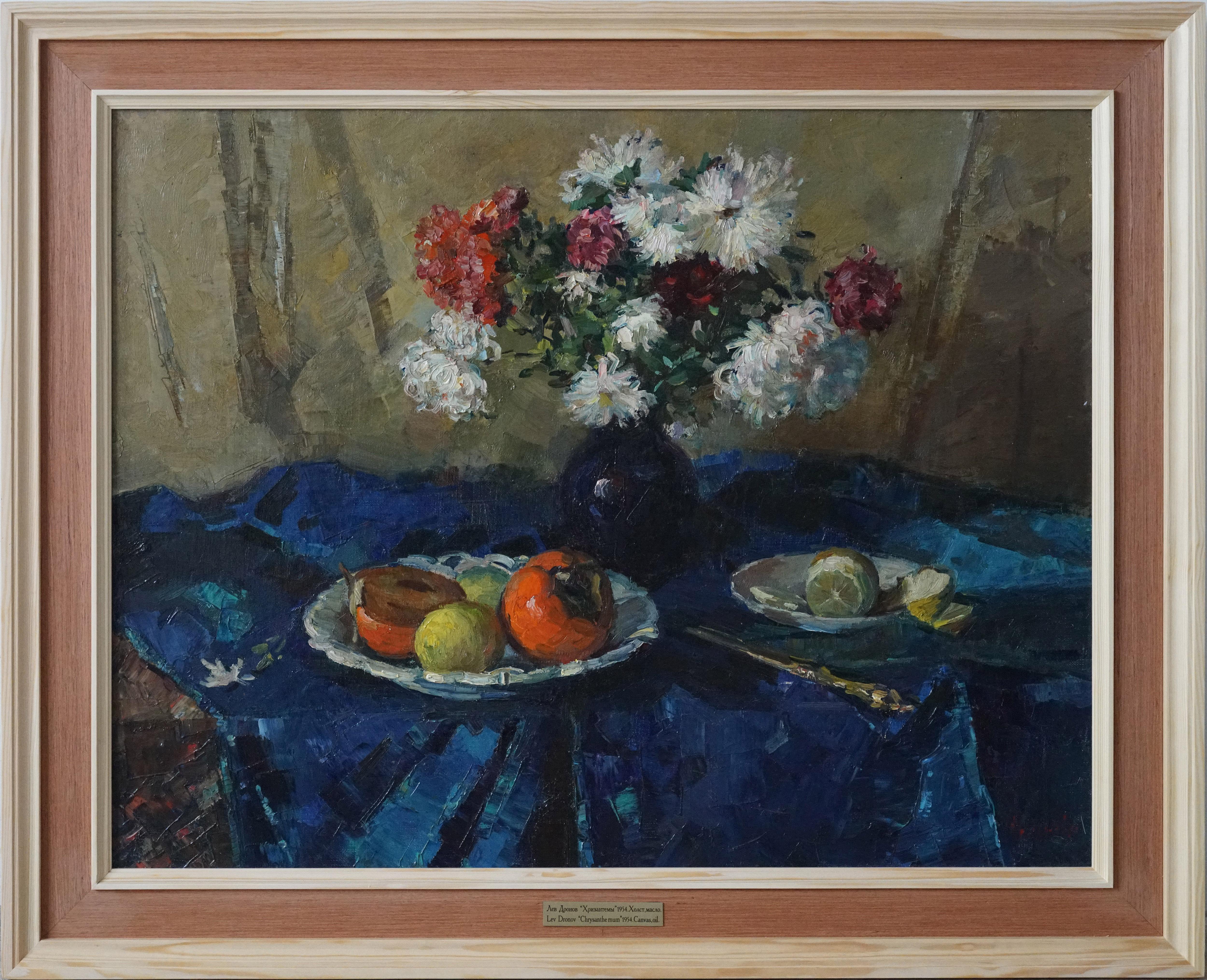 Chrysanthemums For Sale 1