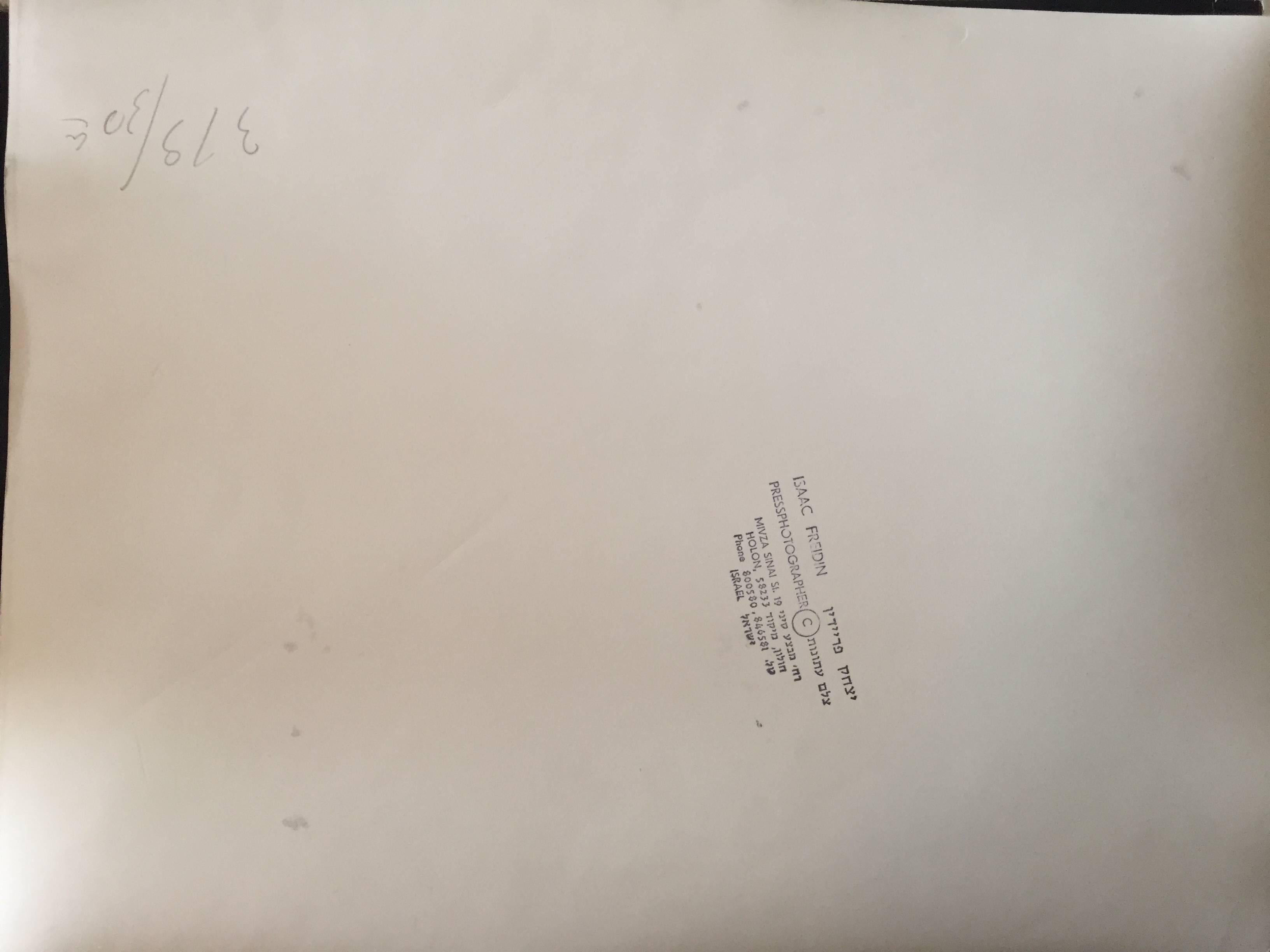 Seltenes Originalfoto aus dem Hof des Lubavitcher Rebbe 770 Chabad, Vintage (Amerikanischer Realismus), Photograph, von Levi Yitzchak Freidin