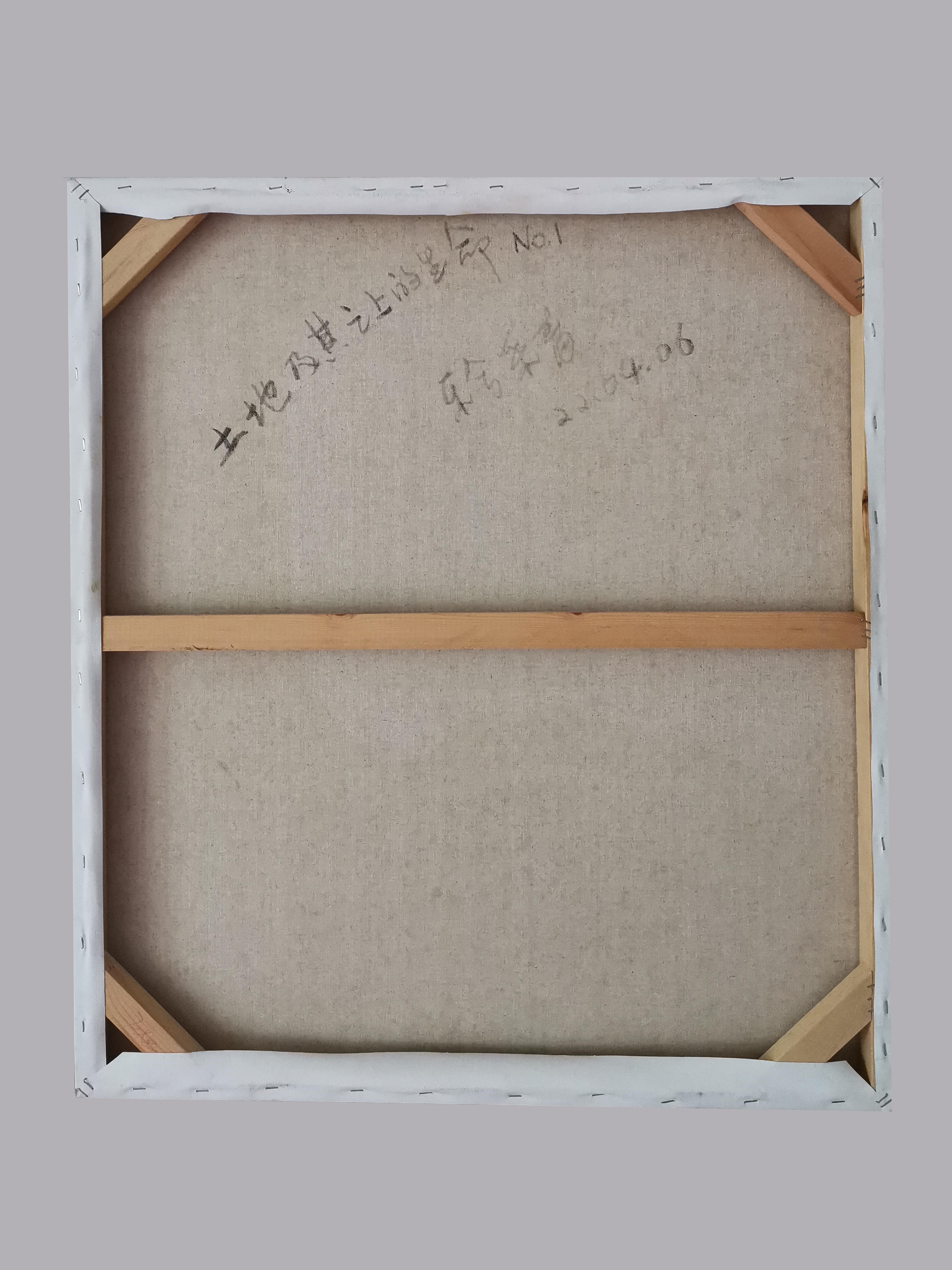 Zeitgenössische chinesische Kunst von Lexi Caiqin - A Corner im Angebot 4
