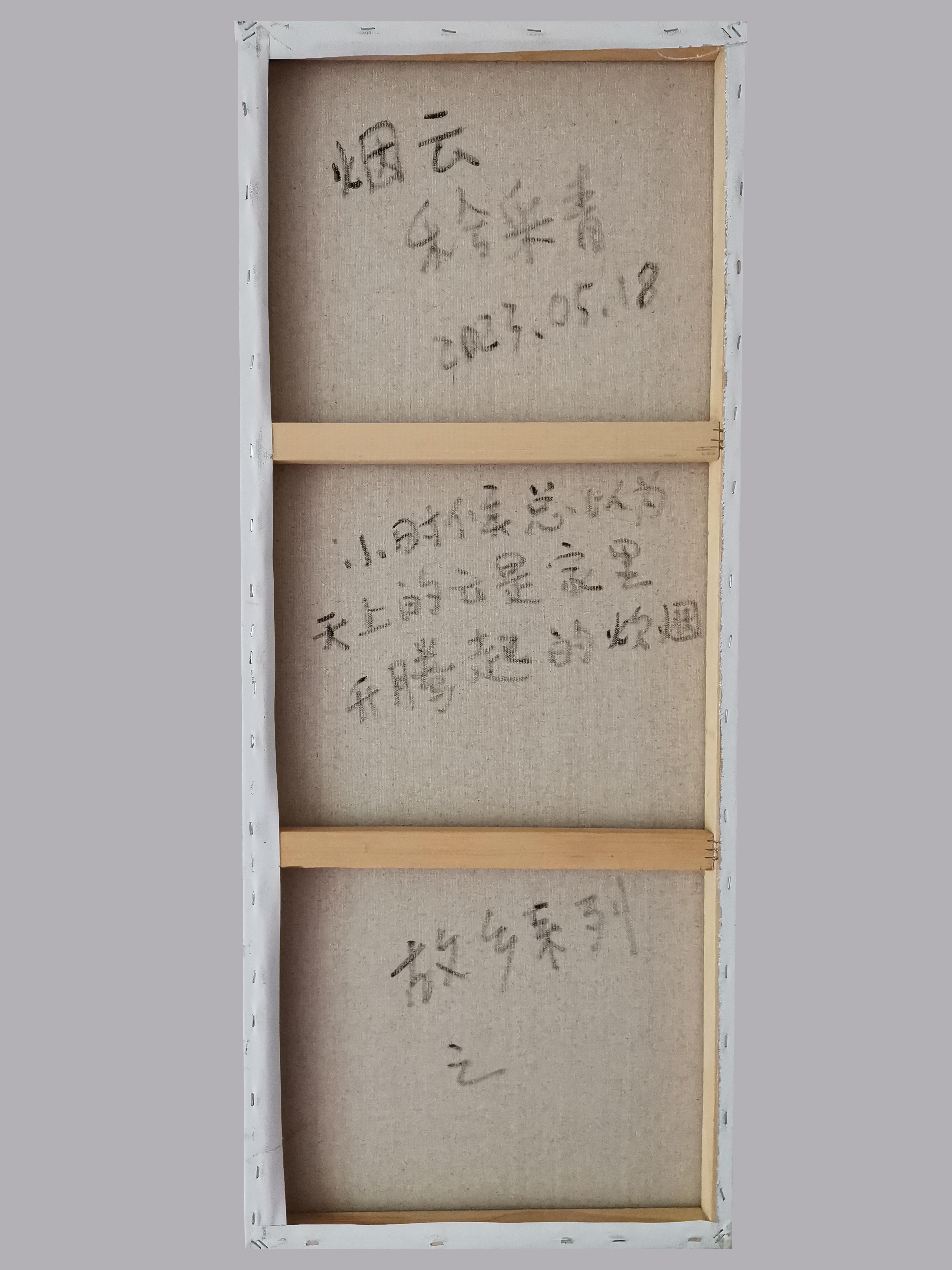 Art contemporain chinois de Lexi Caiqin - Fumée de cuisine et nuages en vente 5
