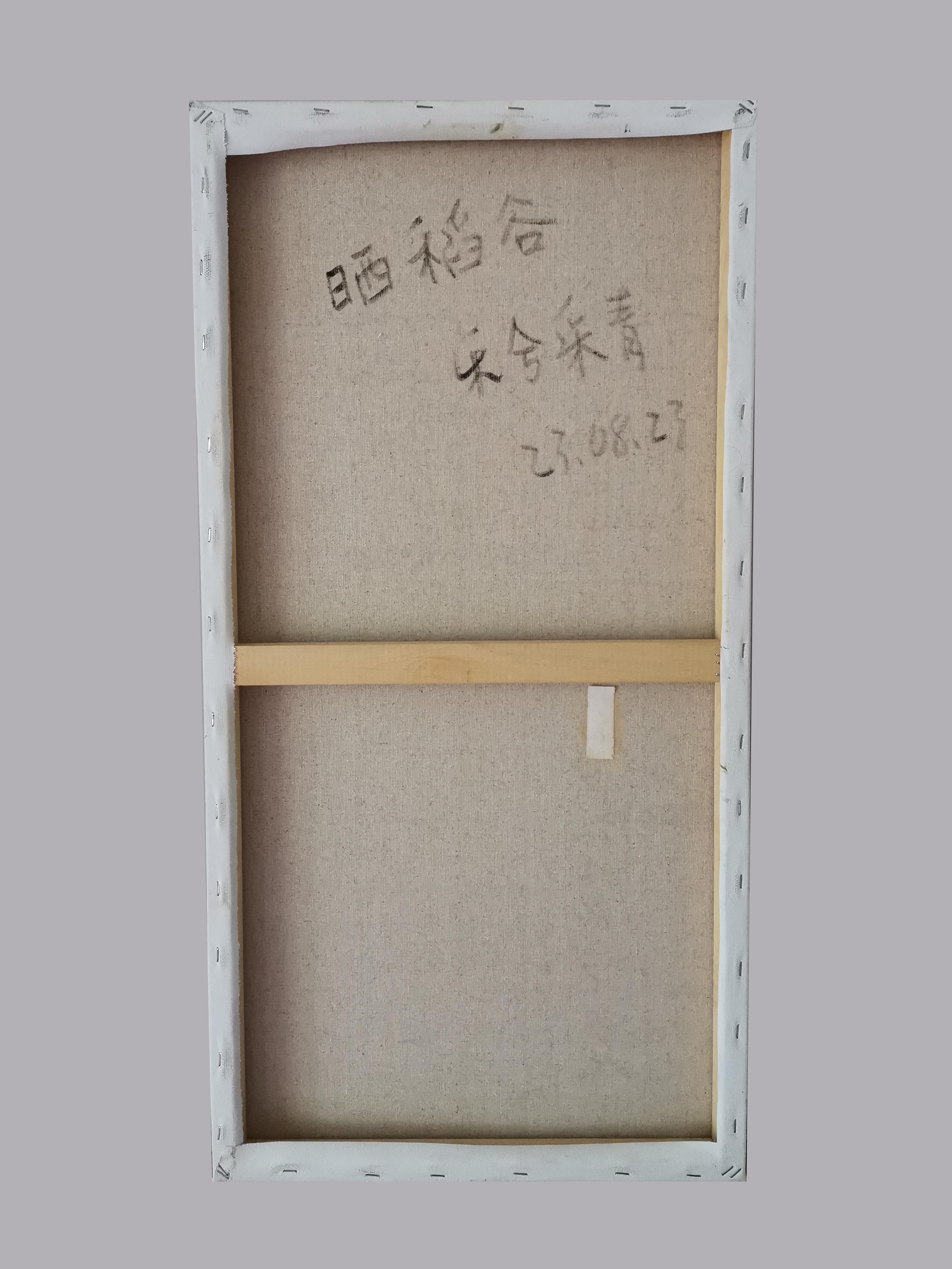 Arte contemporanea cinese di Lexi Caiqin - Essiccazione del riso in vendita 4