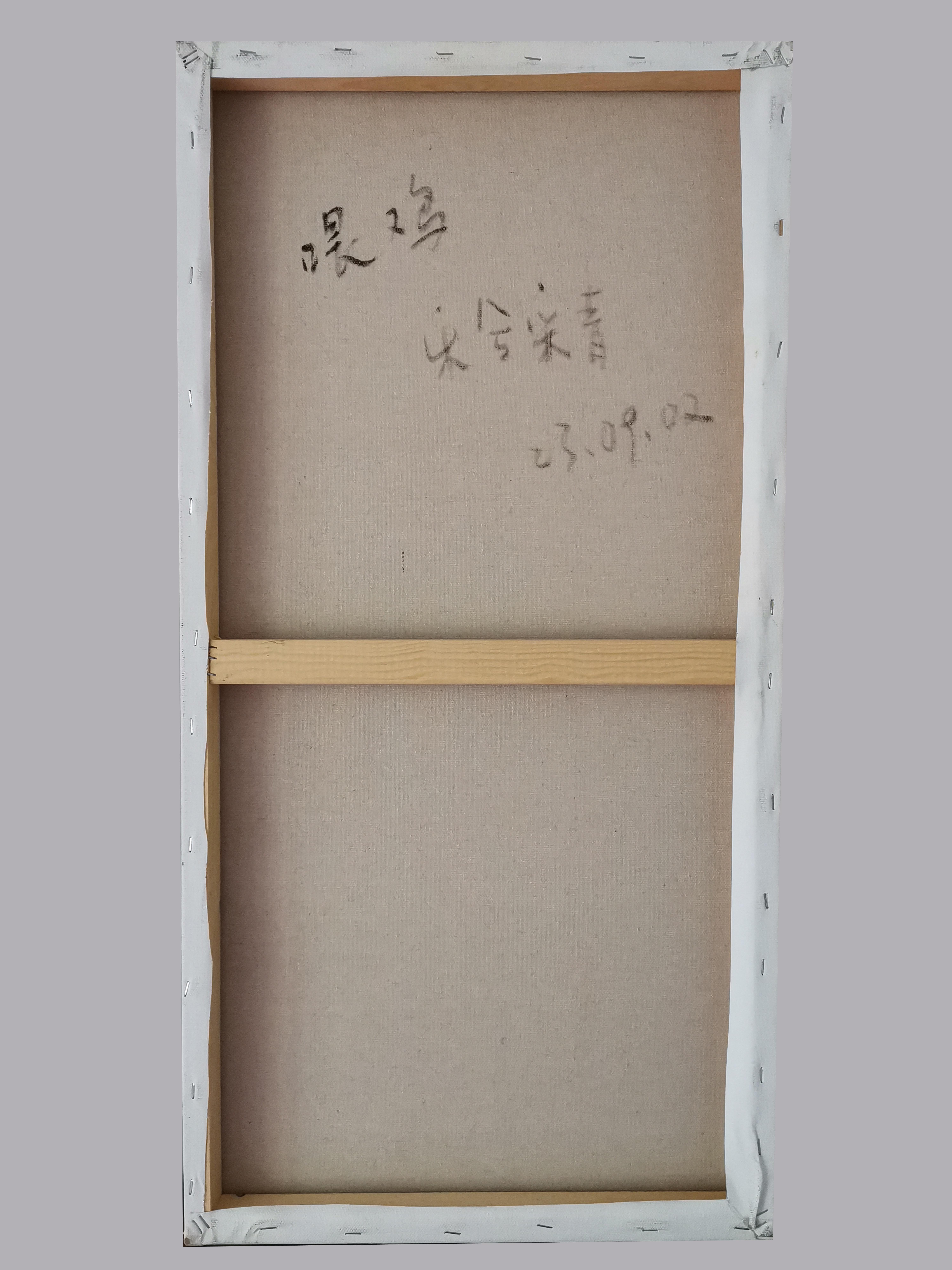 Zeitgenössische chinesische Kunst von Lexi Caiqin - Hühner füttern im Angebot 4