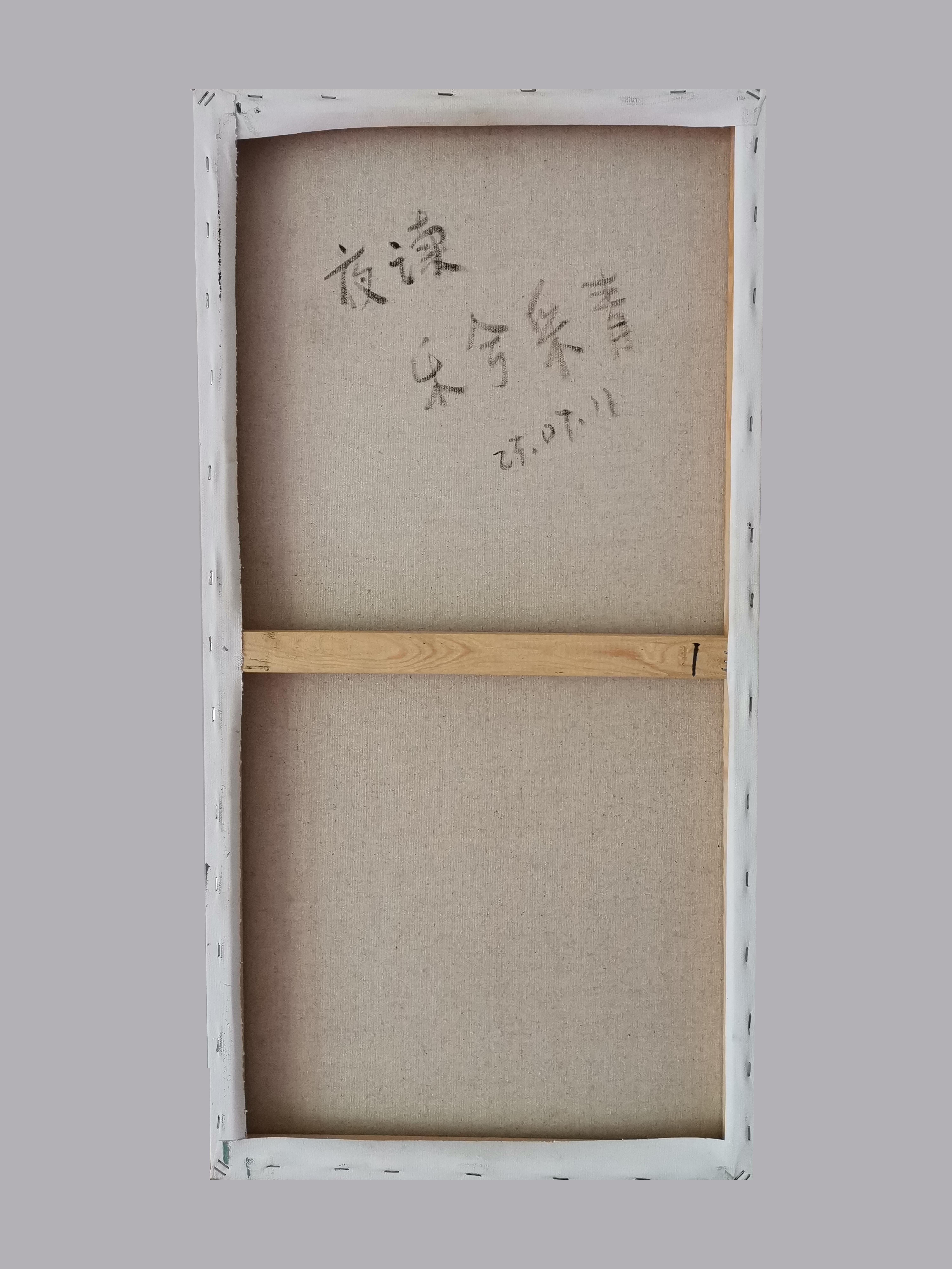 Art contemporain chinois par Lexi Caiqin - Lecture nocturne par The Window en vente 4