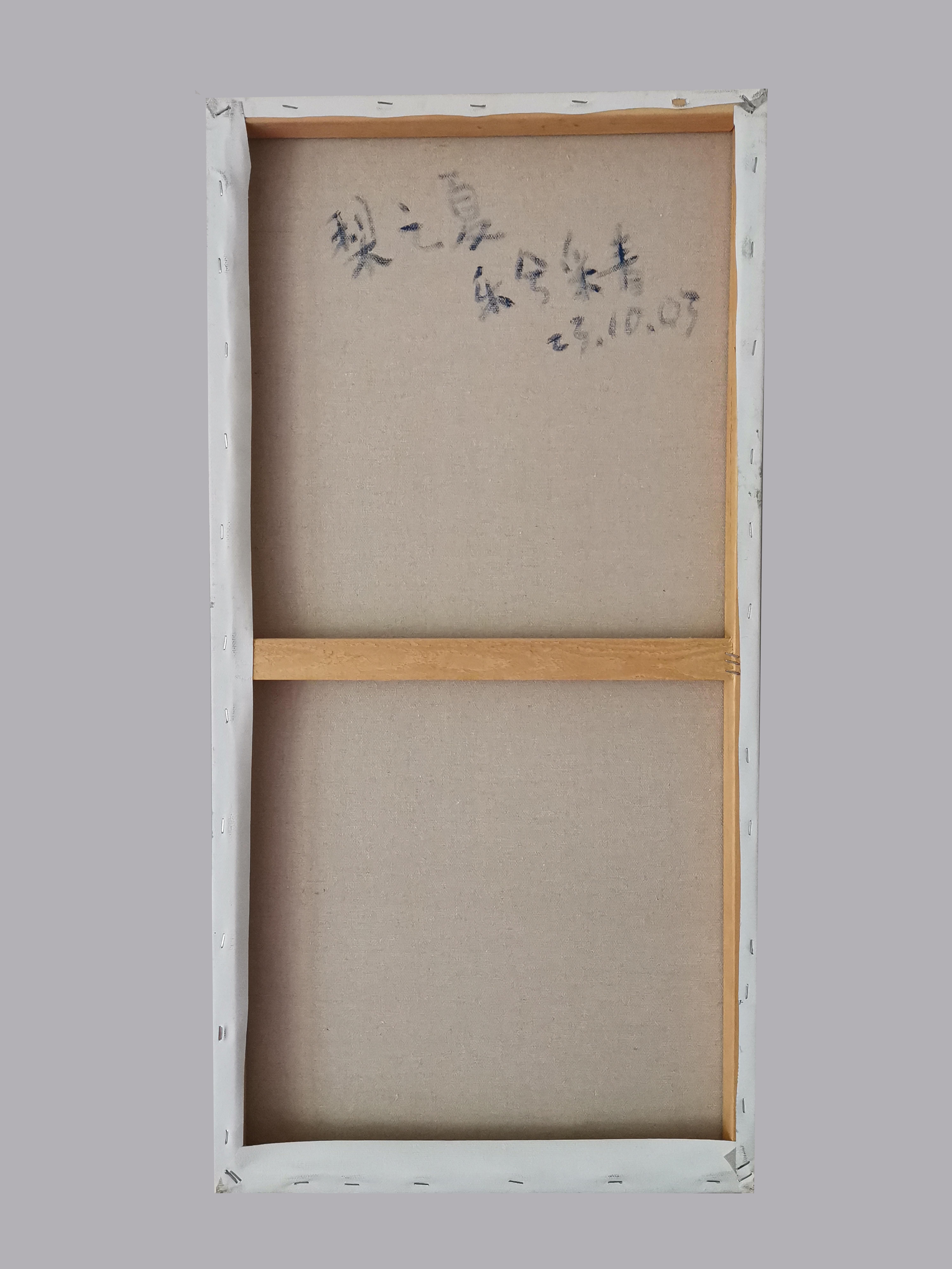 Arte contemporáneo chino de Lexi Caiqin - Perales en verano en venta 4