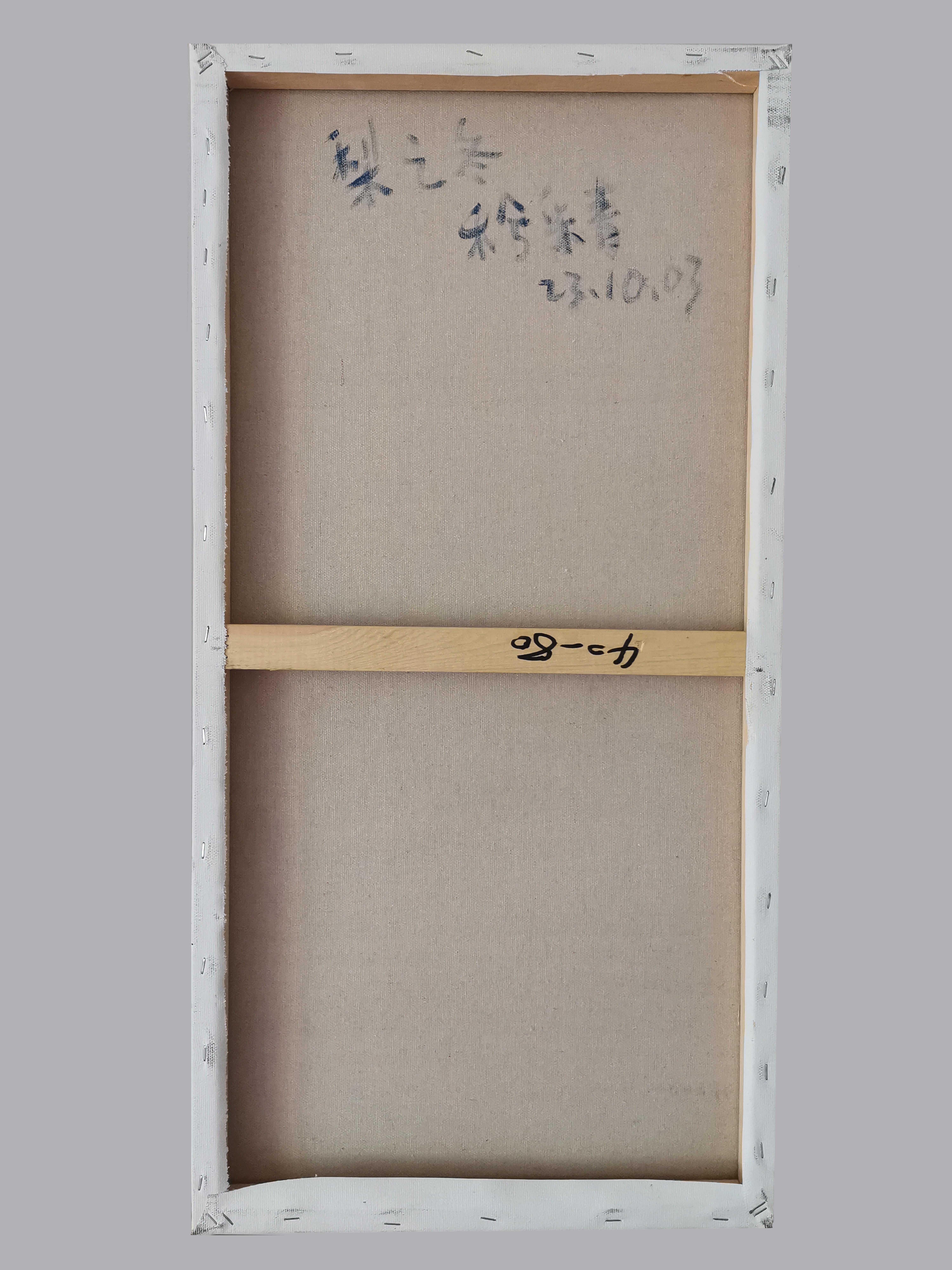 Art contemporain chinois de Lexi Caiqin - Conseils pour la cueillette du thé en vente 5