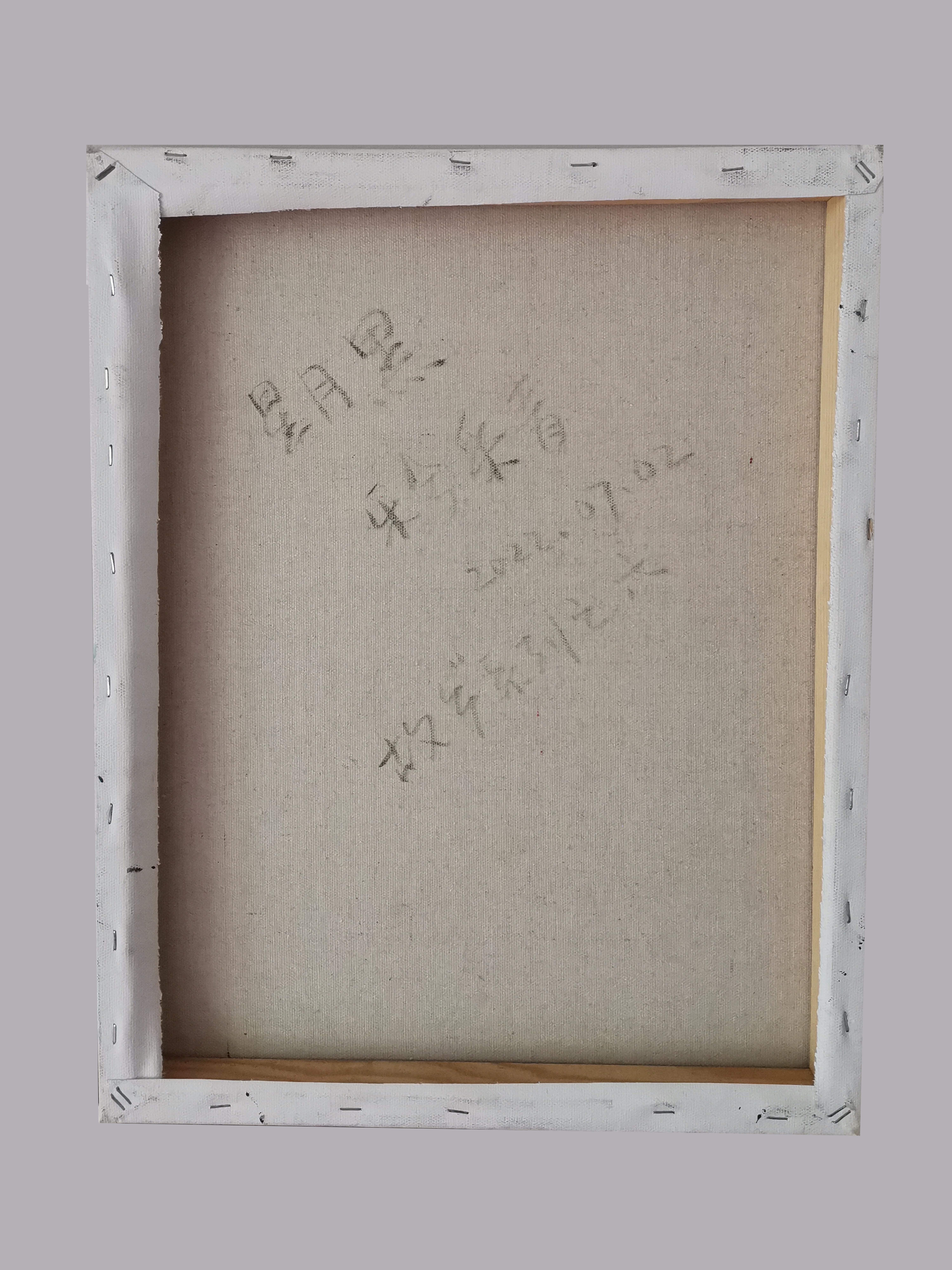 Art contemporain chinois de Lexi Caiqin - Nuit étoilée en vente 5